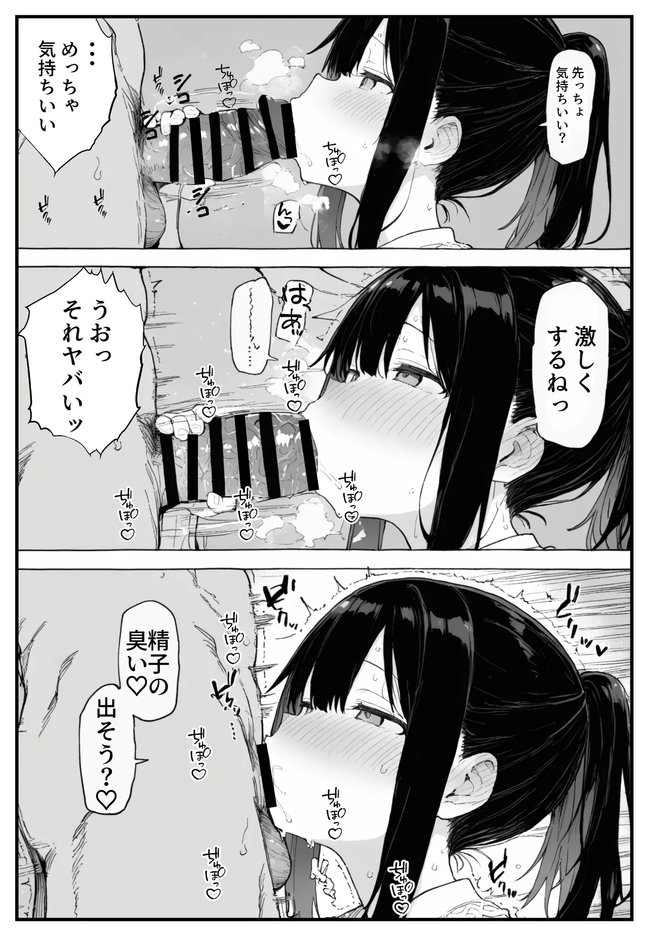 หน้า 23