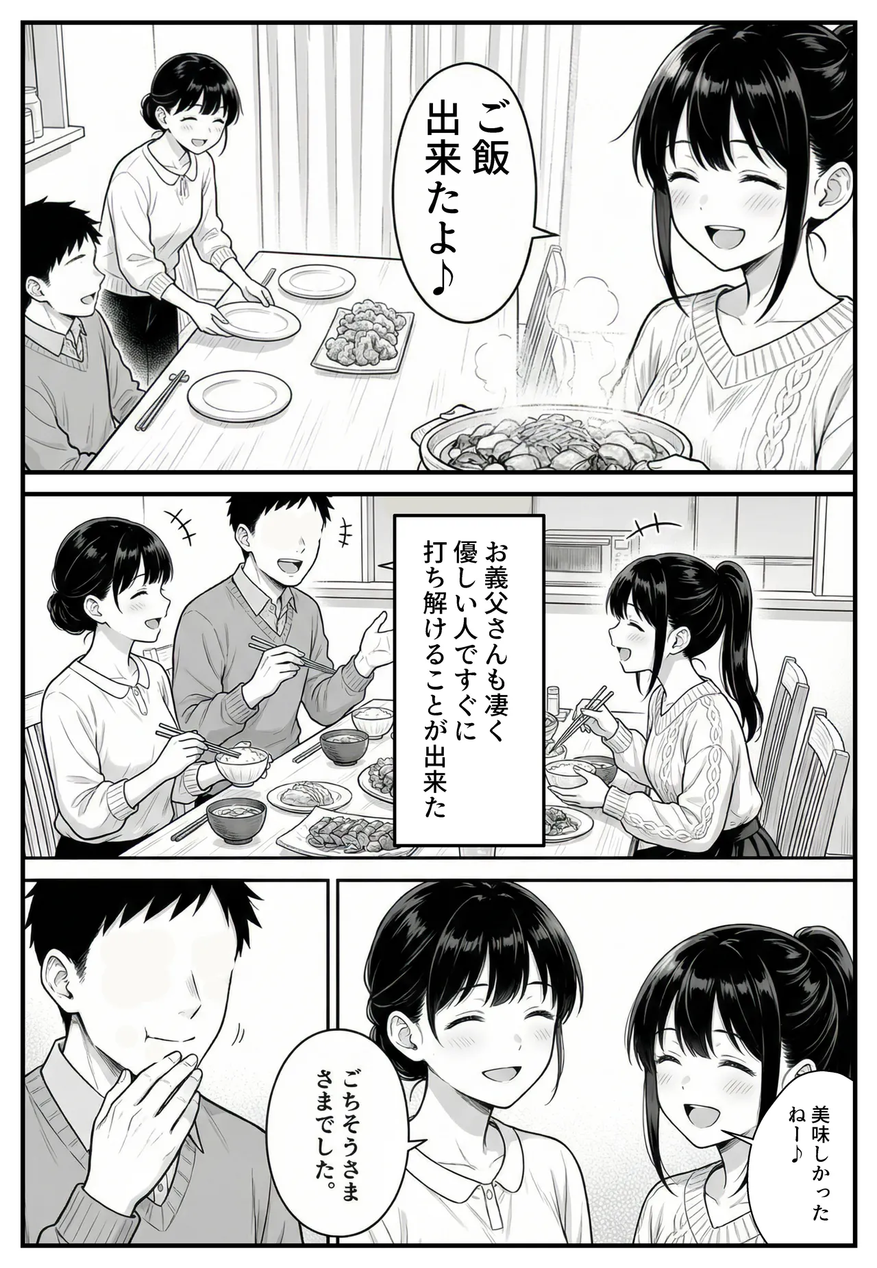 หน้า 31