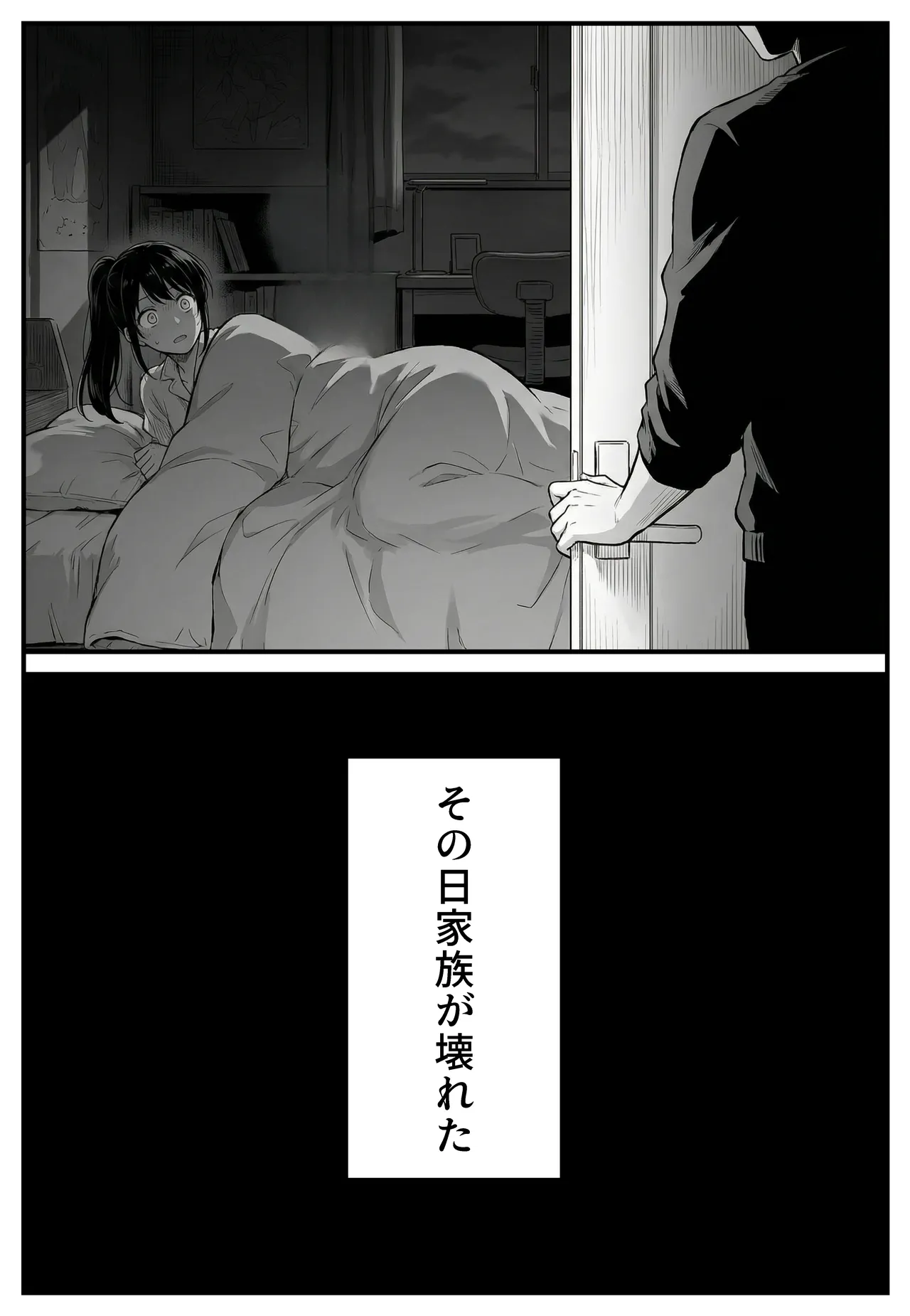 หน้า 33