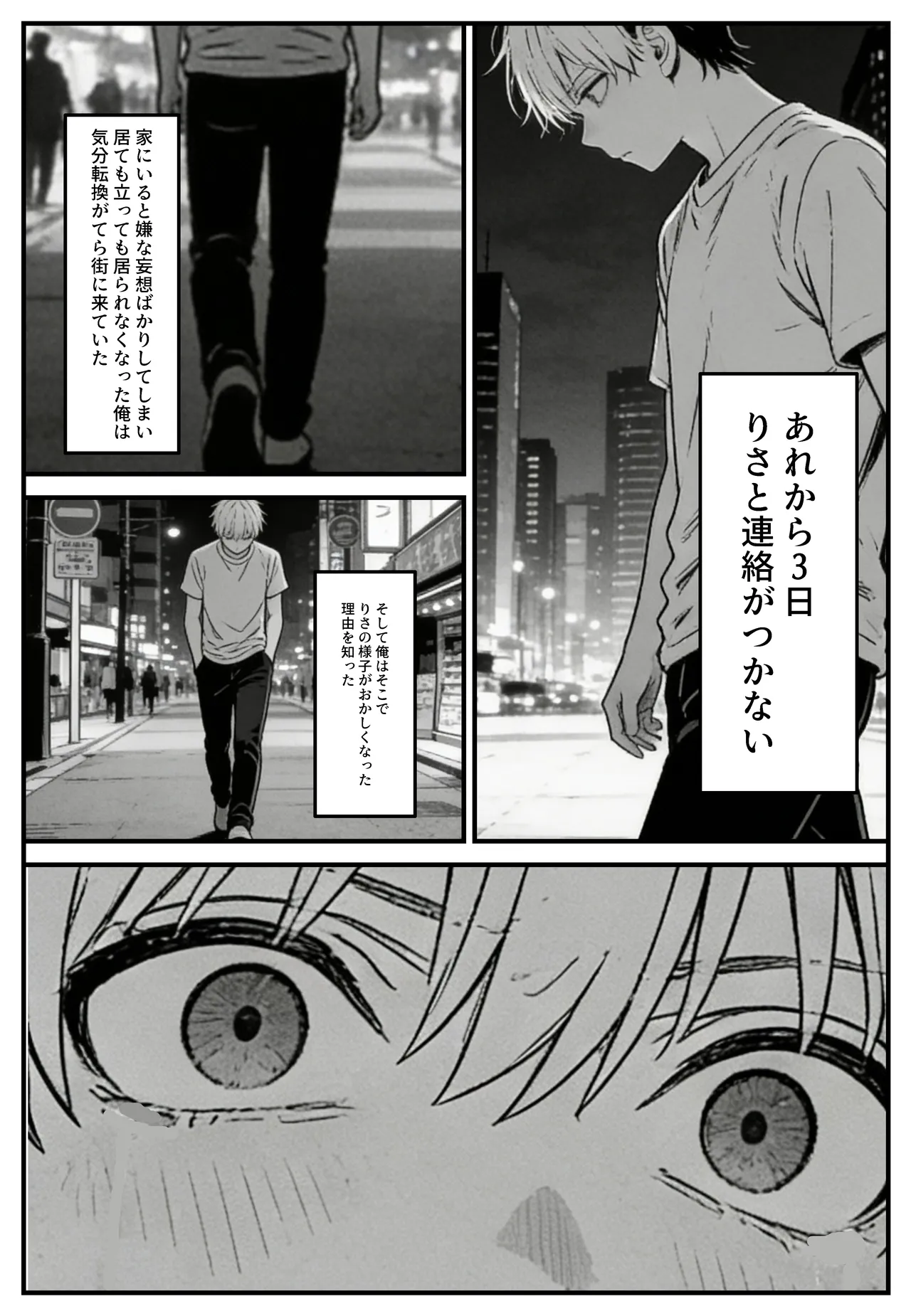 หน้า 47