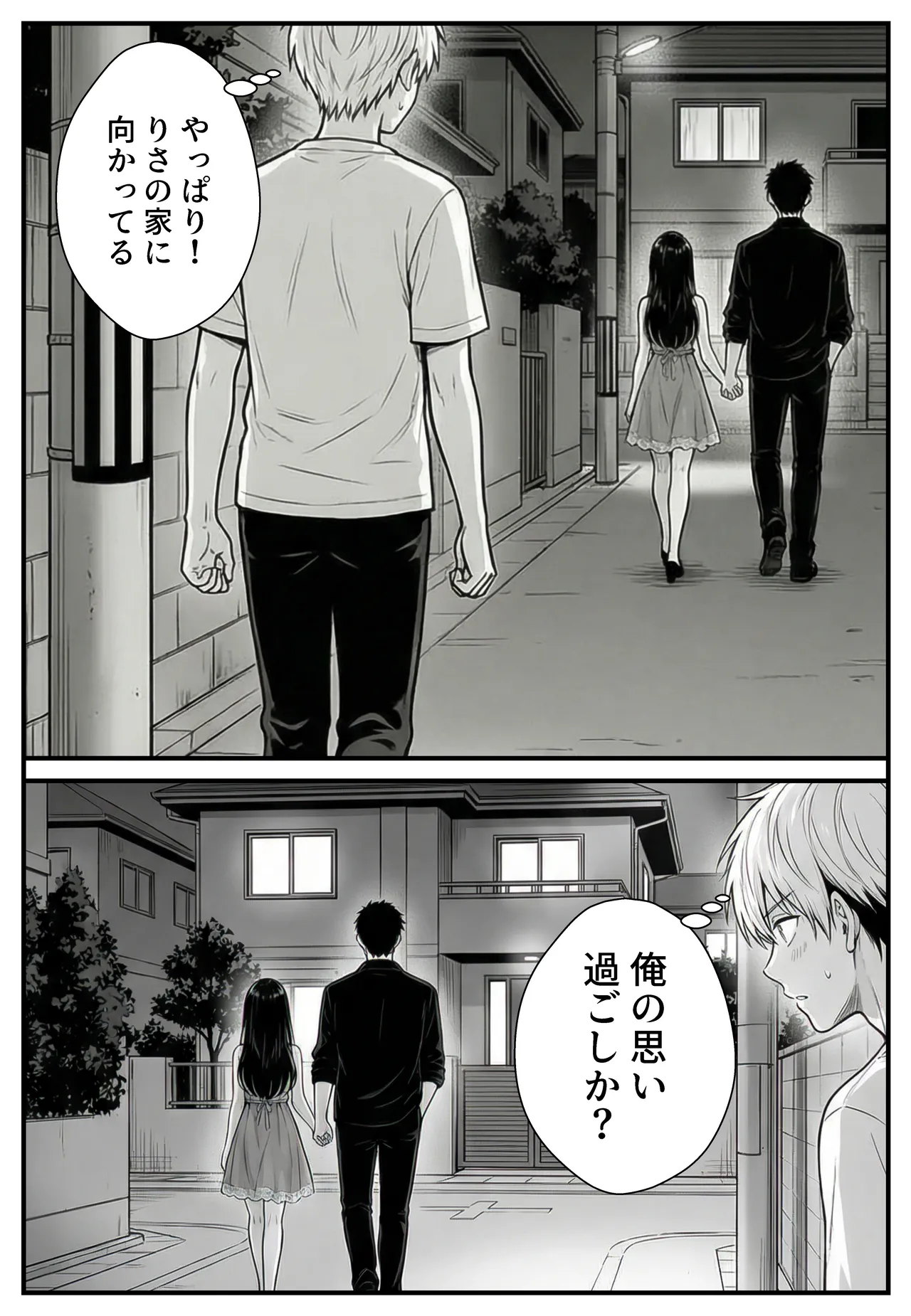 หน้า 51