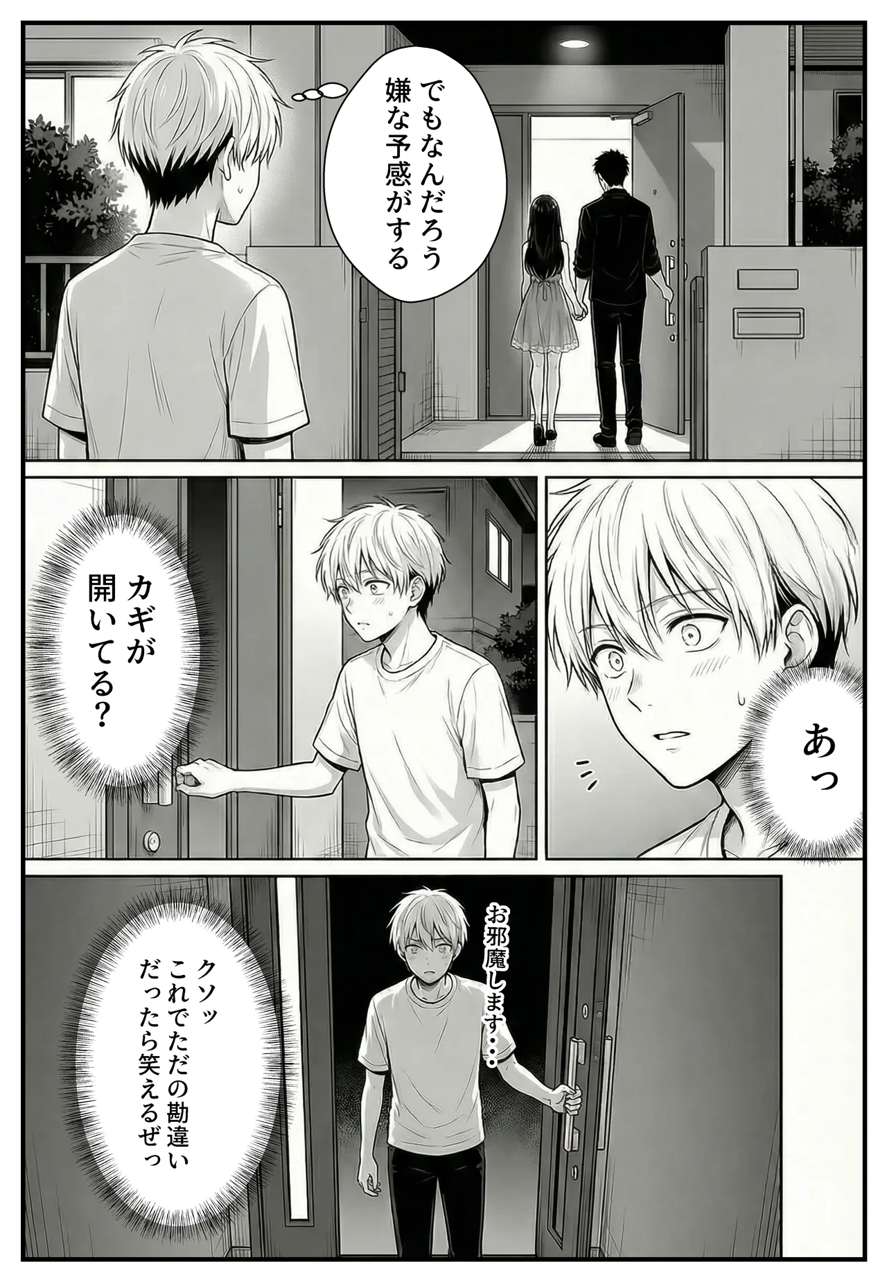 หน้า 52