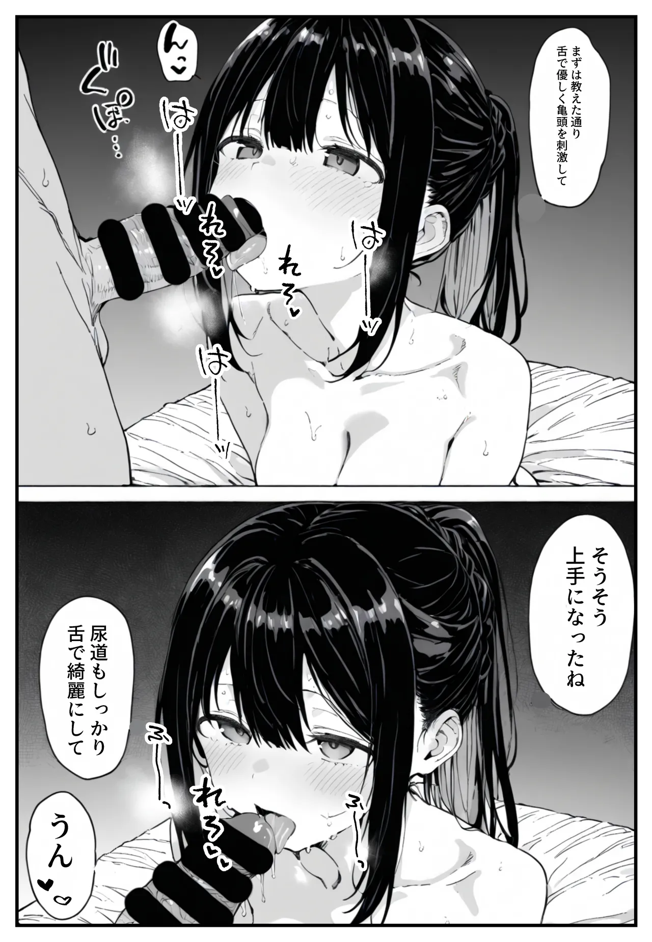 หน้า 57