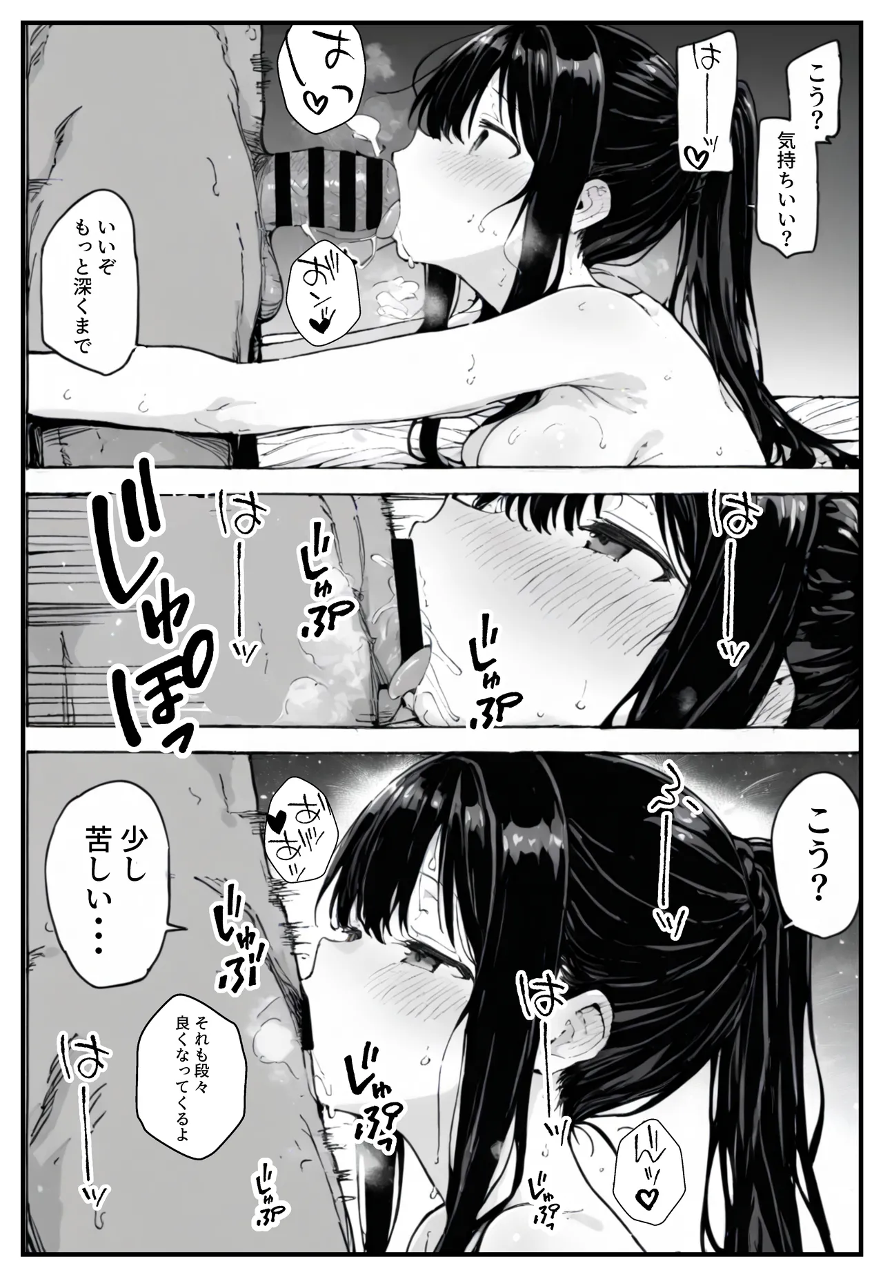 หน้า 58