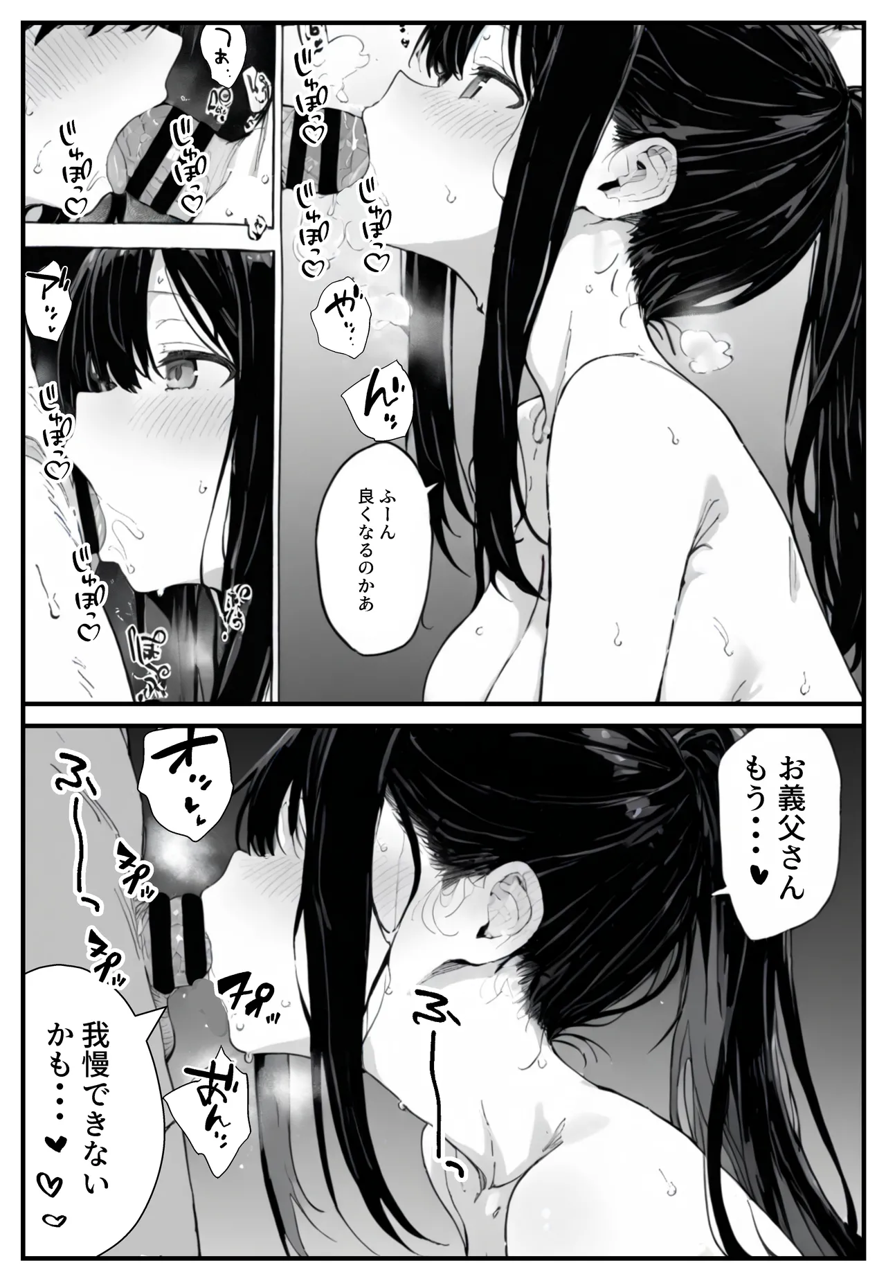 หน้า 59