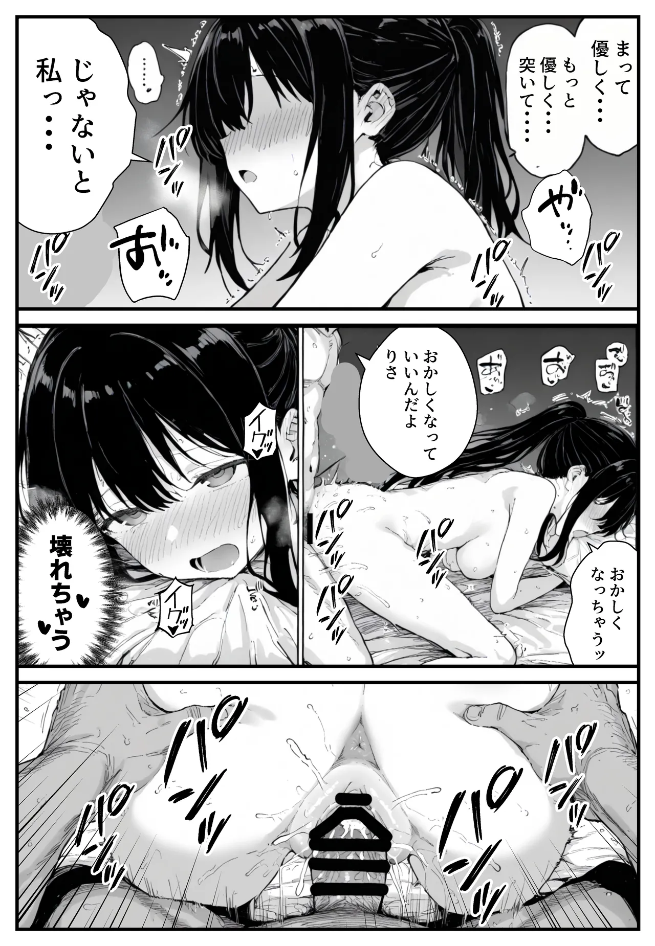 หน้า 78