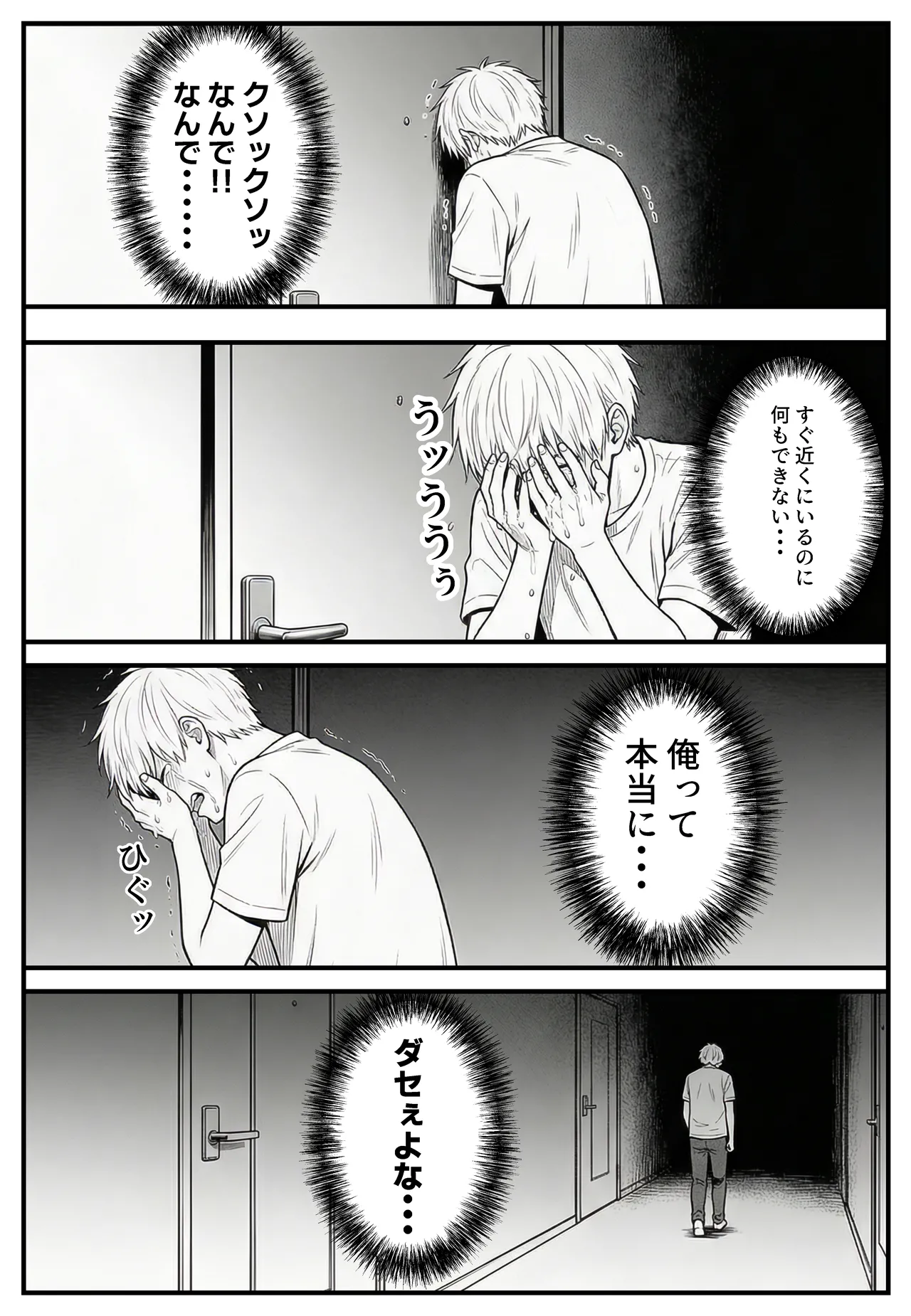 หน้า 91