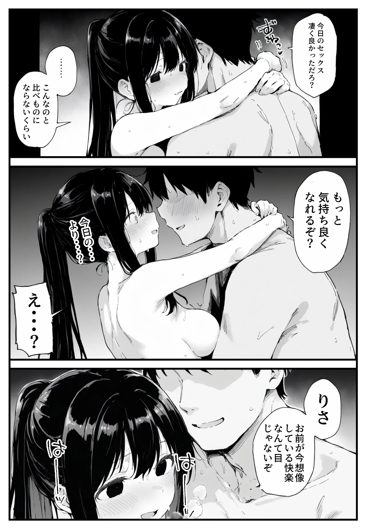 หน้า 94