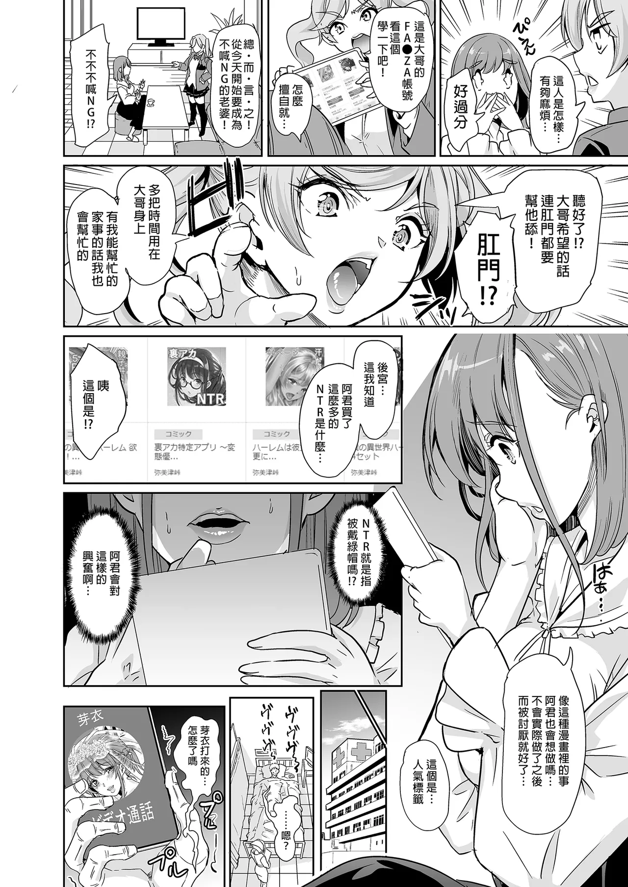 หน้า 14