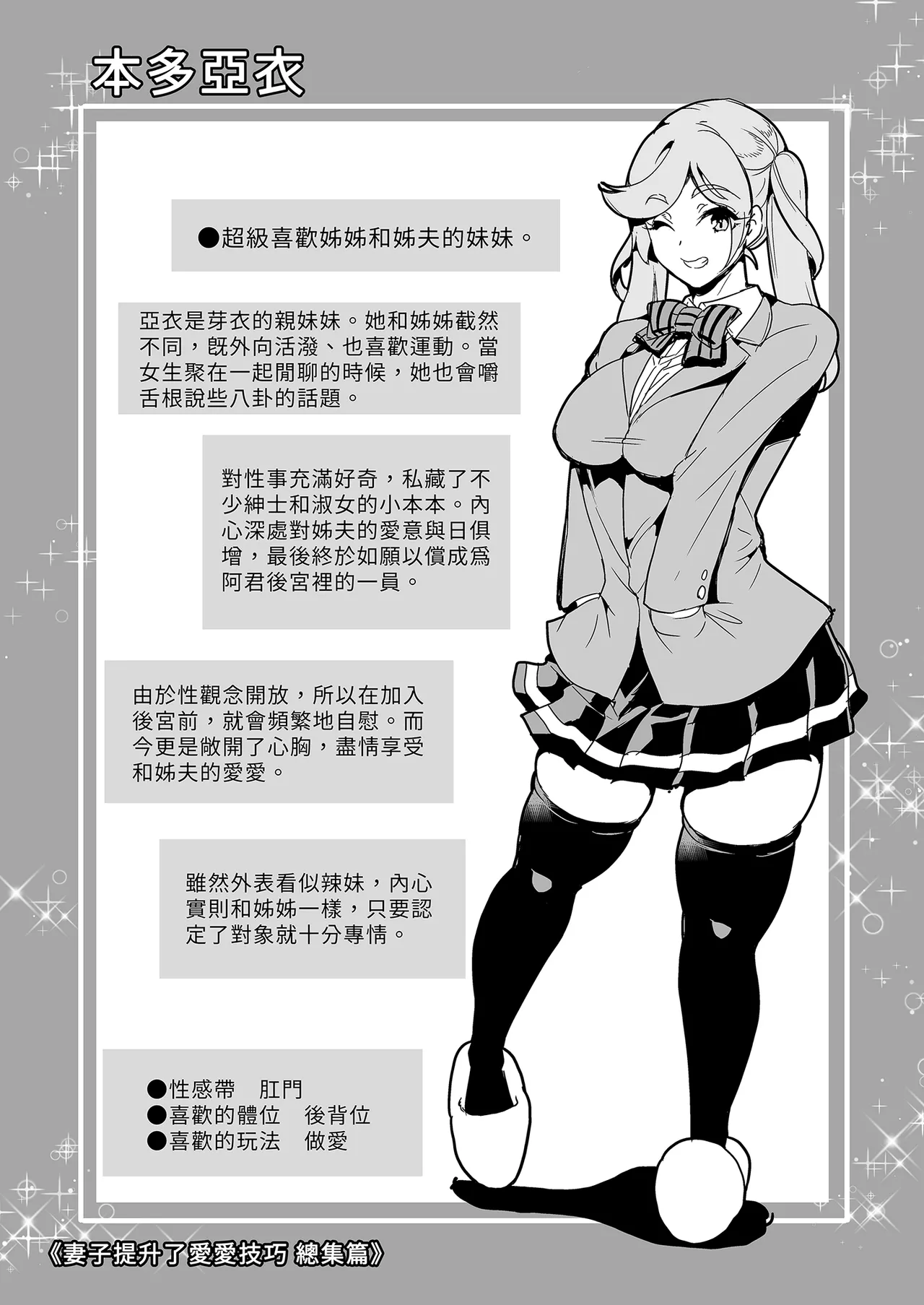 หน้า 100