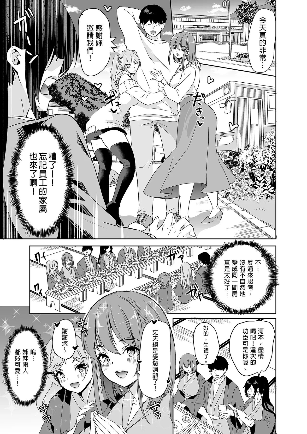 หน้า 107