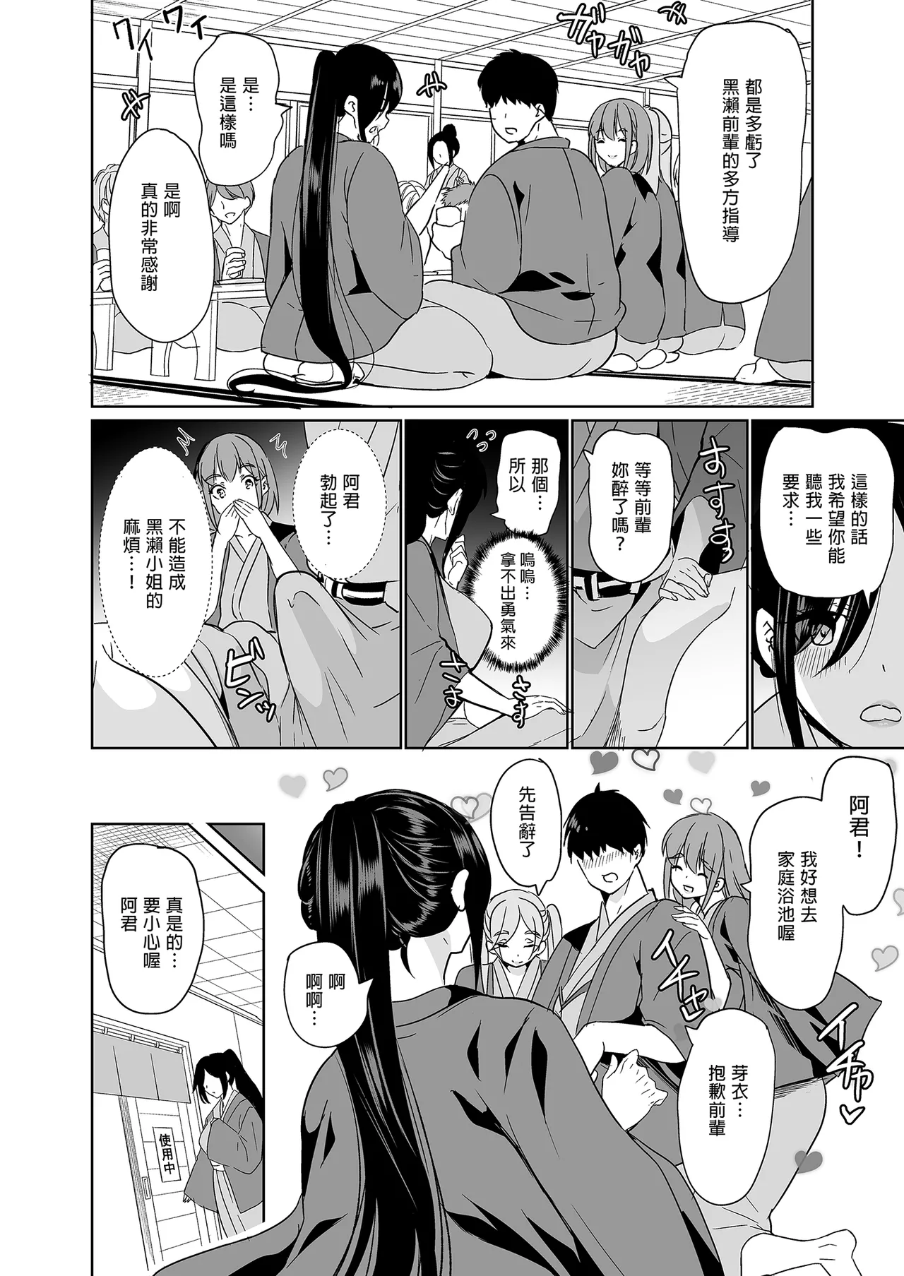หน้า 108