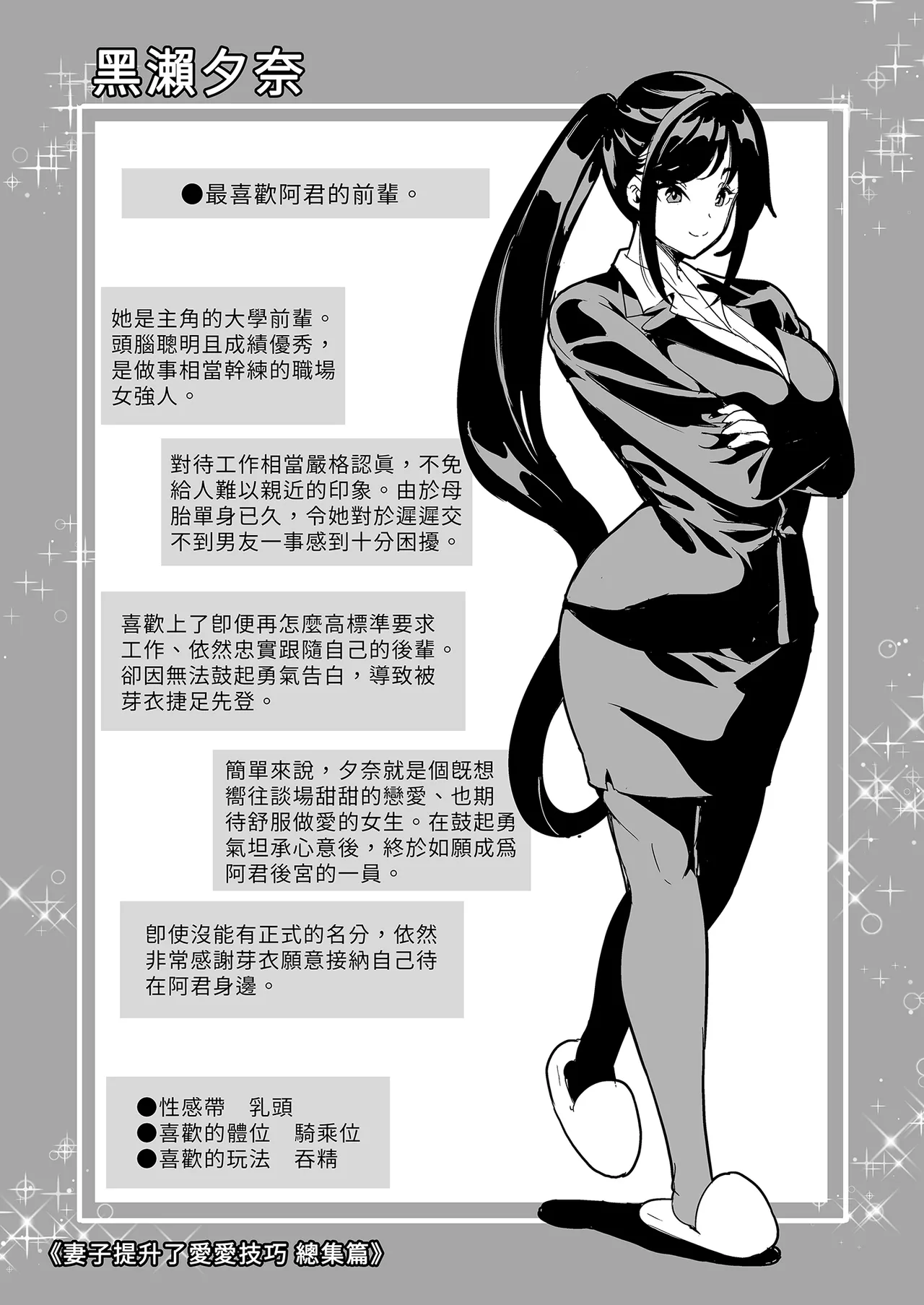 หน้า 148