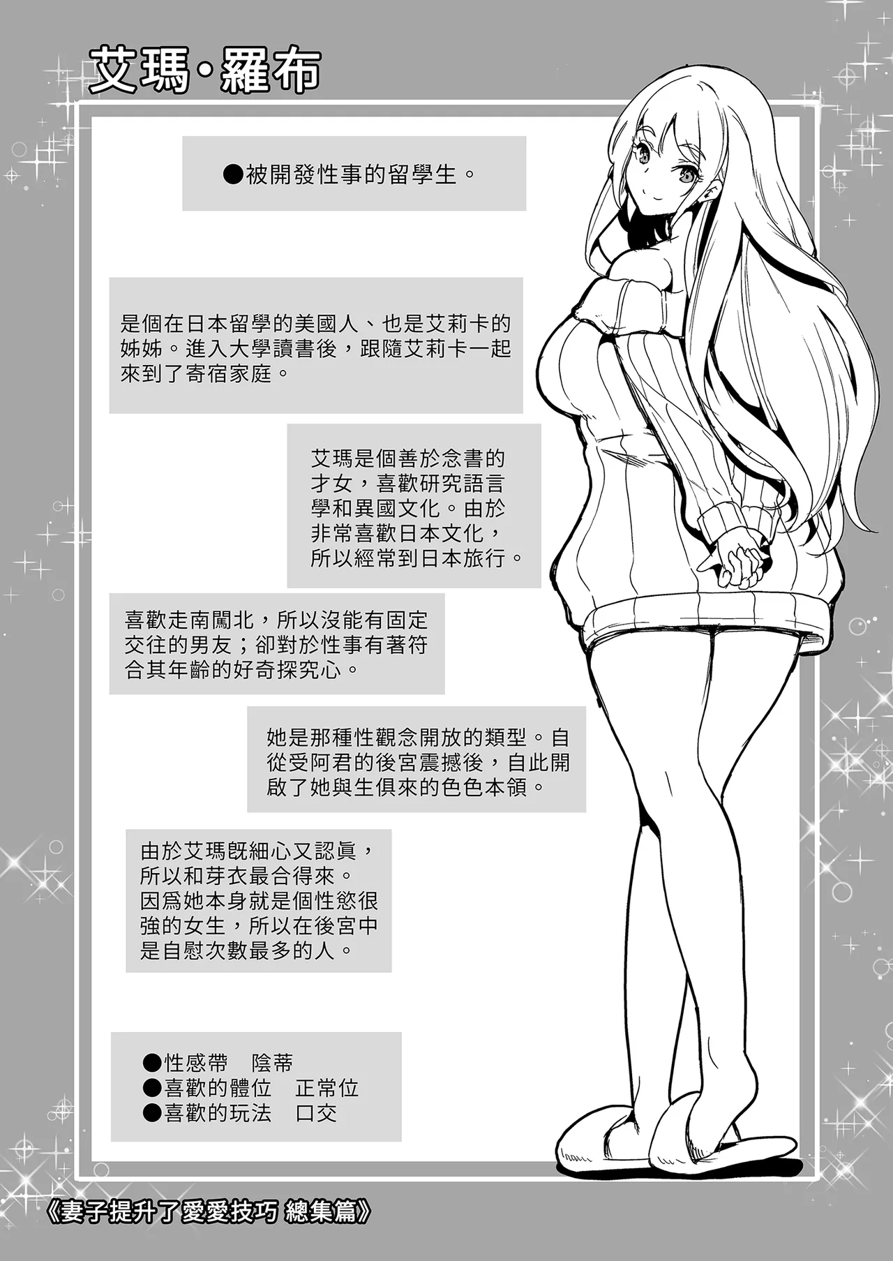 หน้า 198