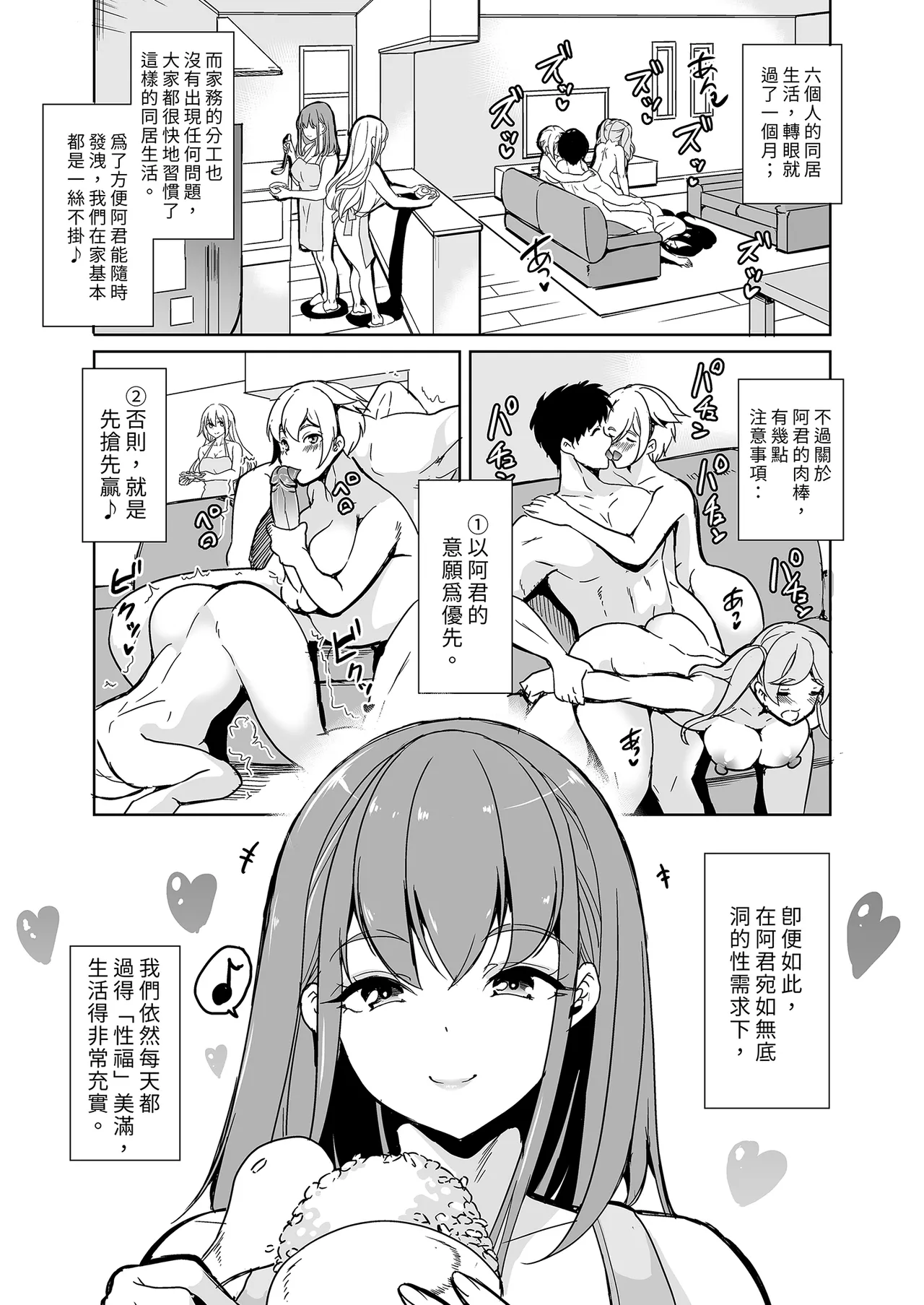 หน้า 199