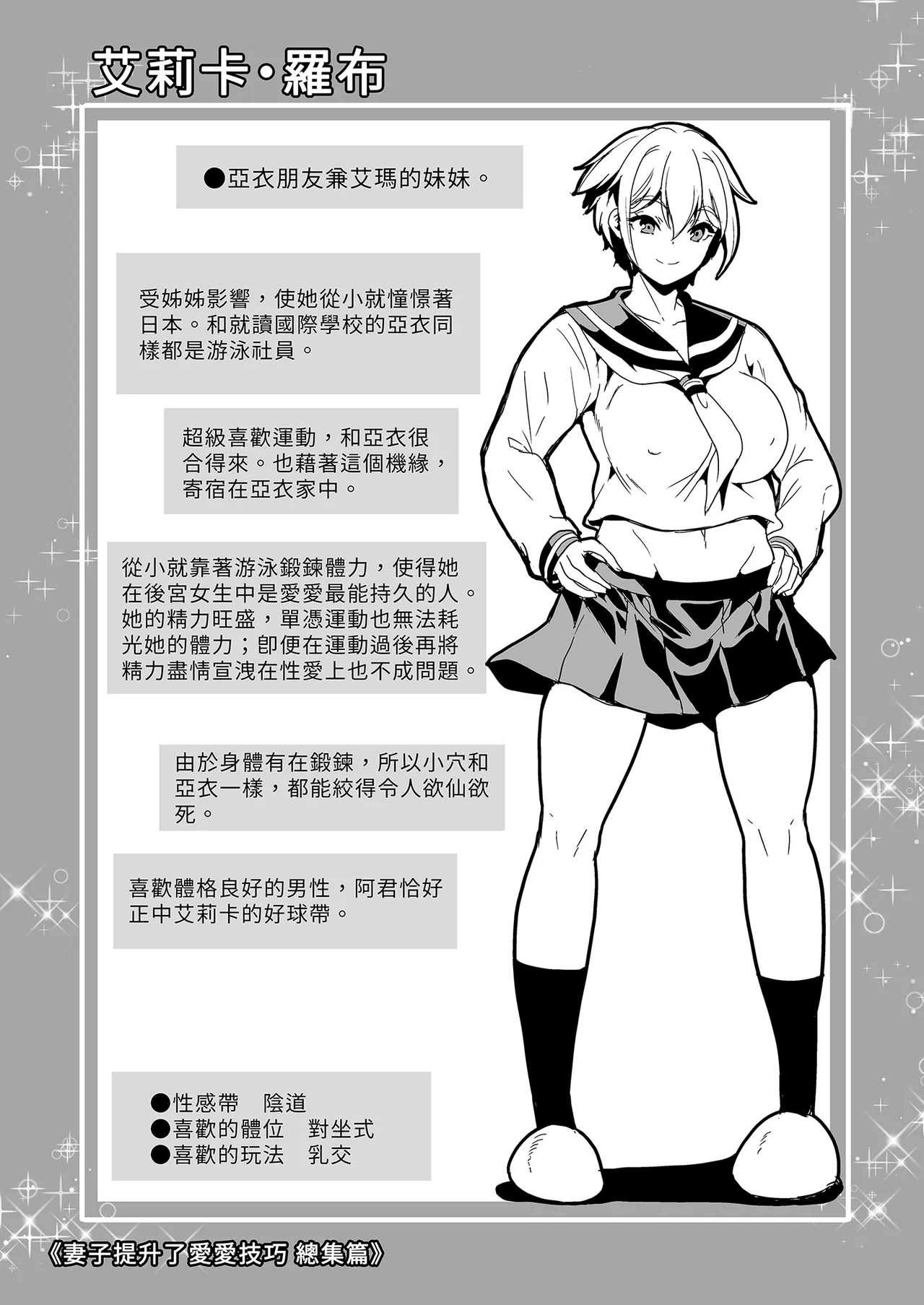 หน้า 215