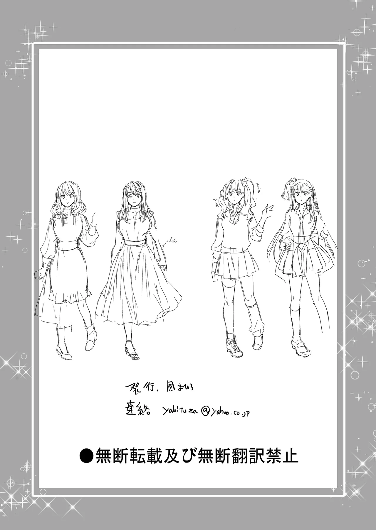 หน้า 216