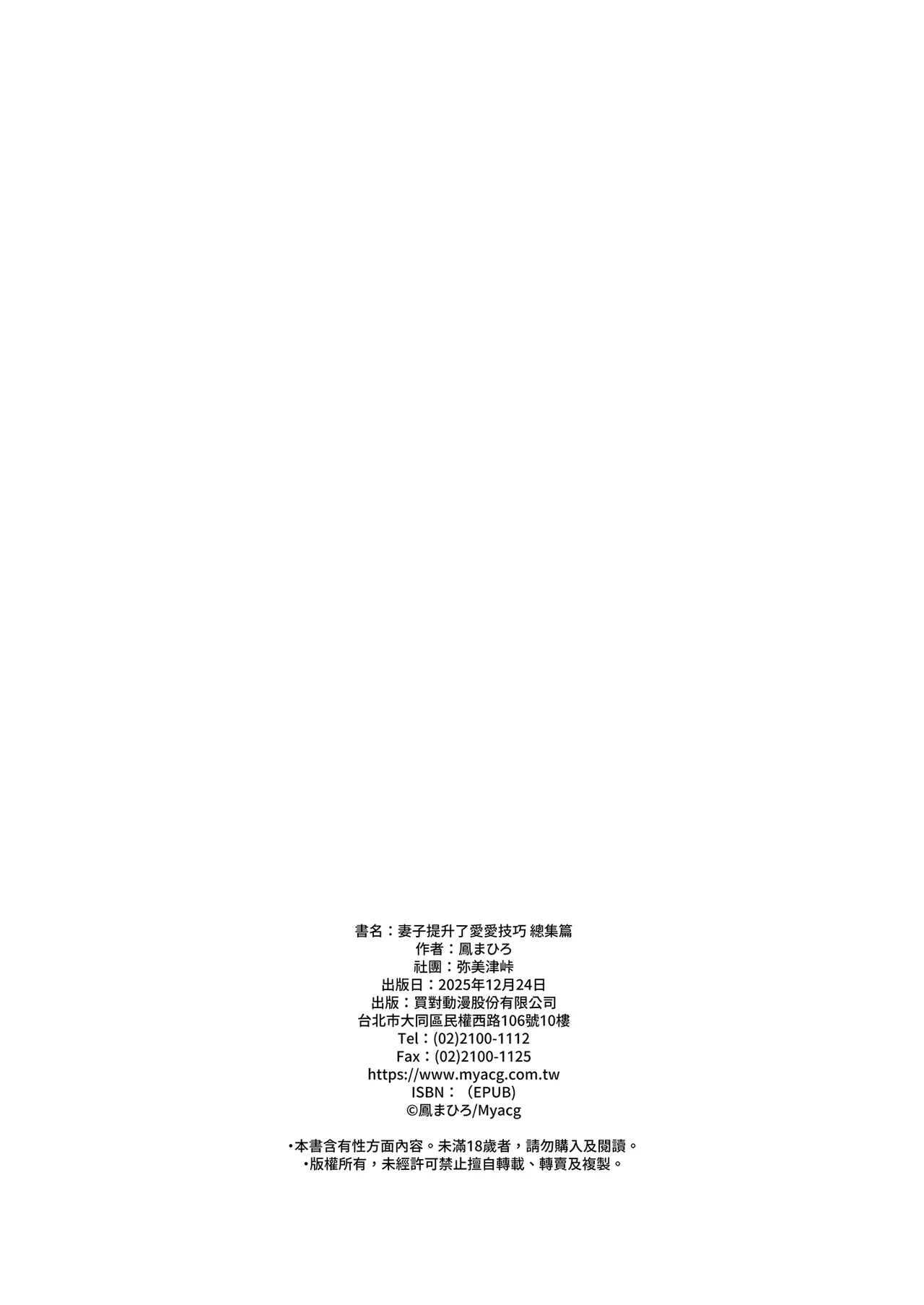 หน้า 218