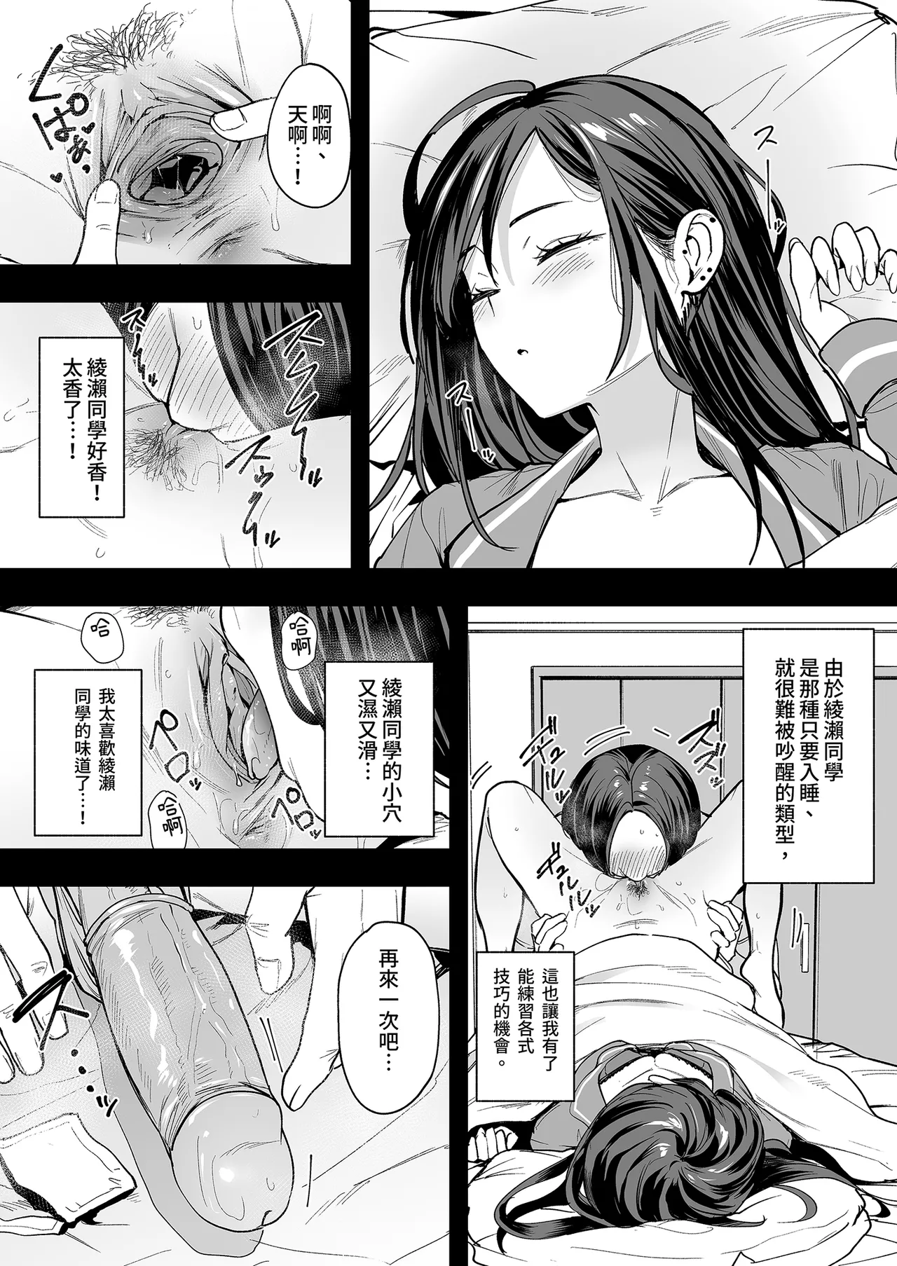 หน้า 13