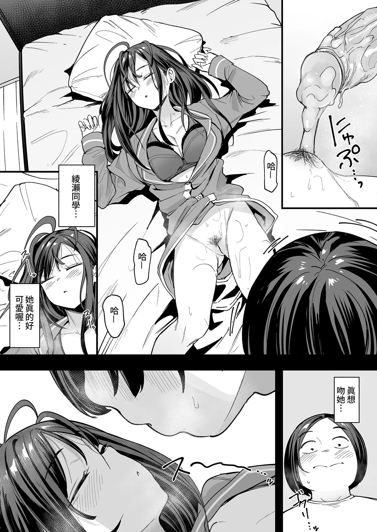 หน้า 15
