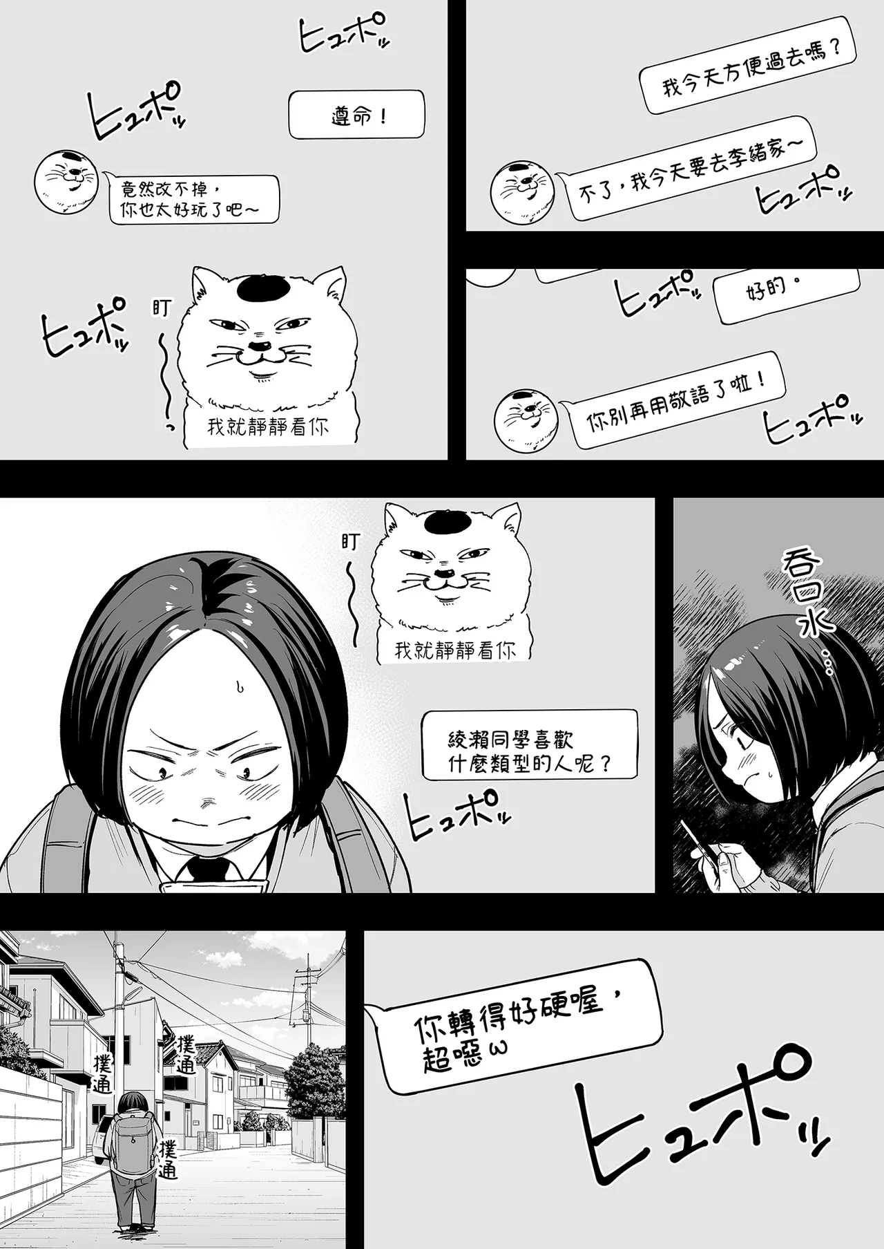 หน้า 18