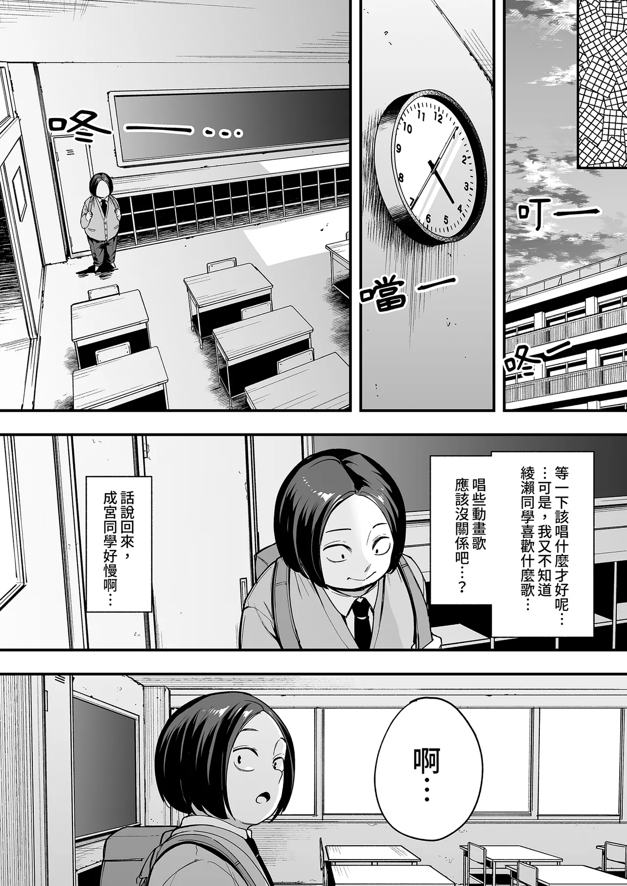 หน้า 23