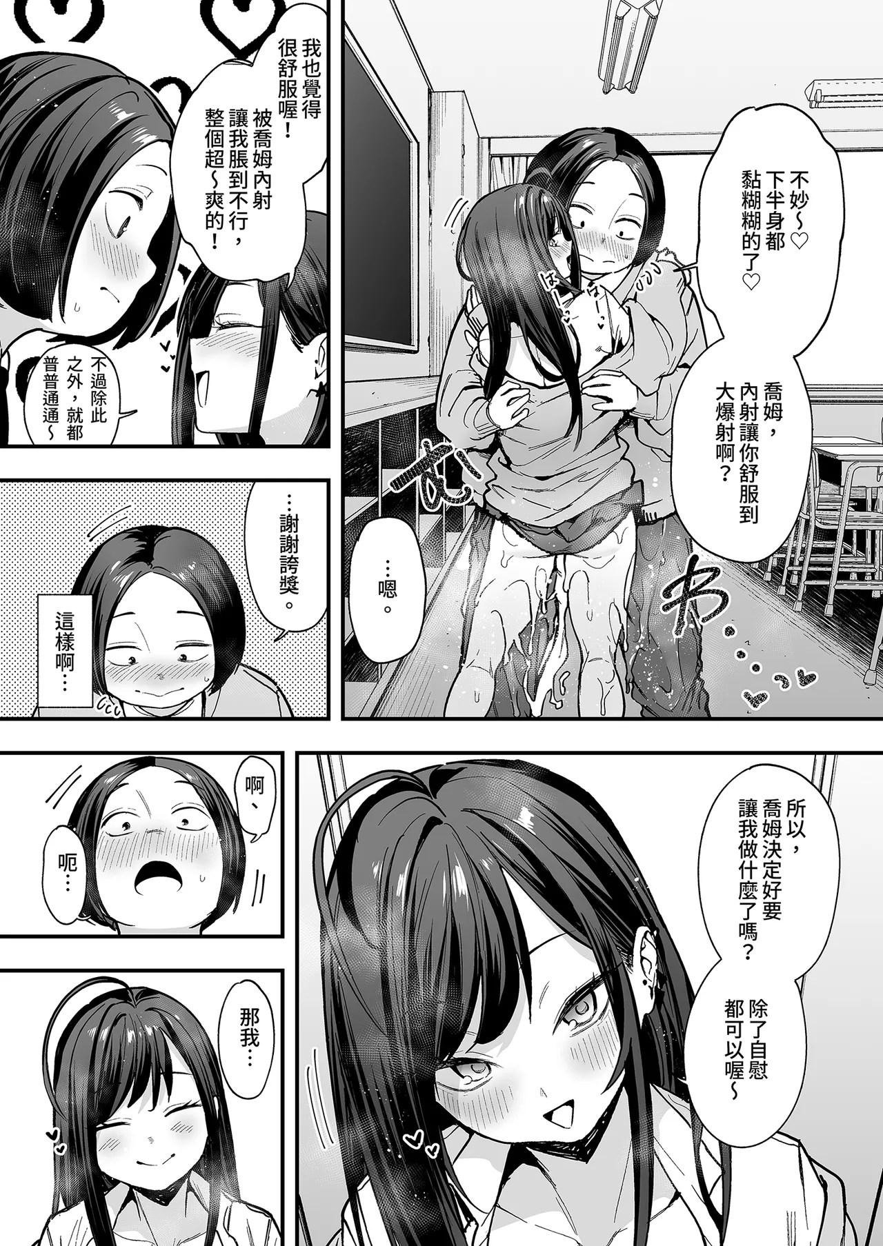 หน้า 46
