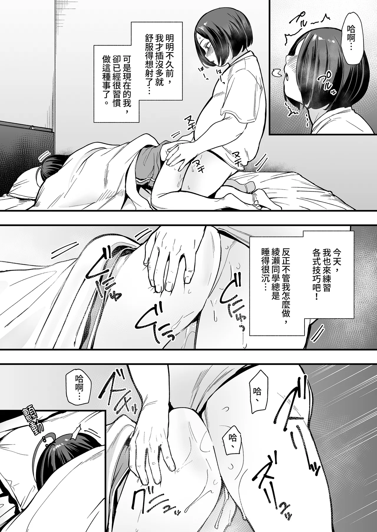 หน้า 62