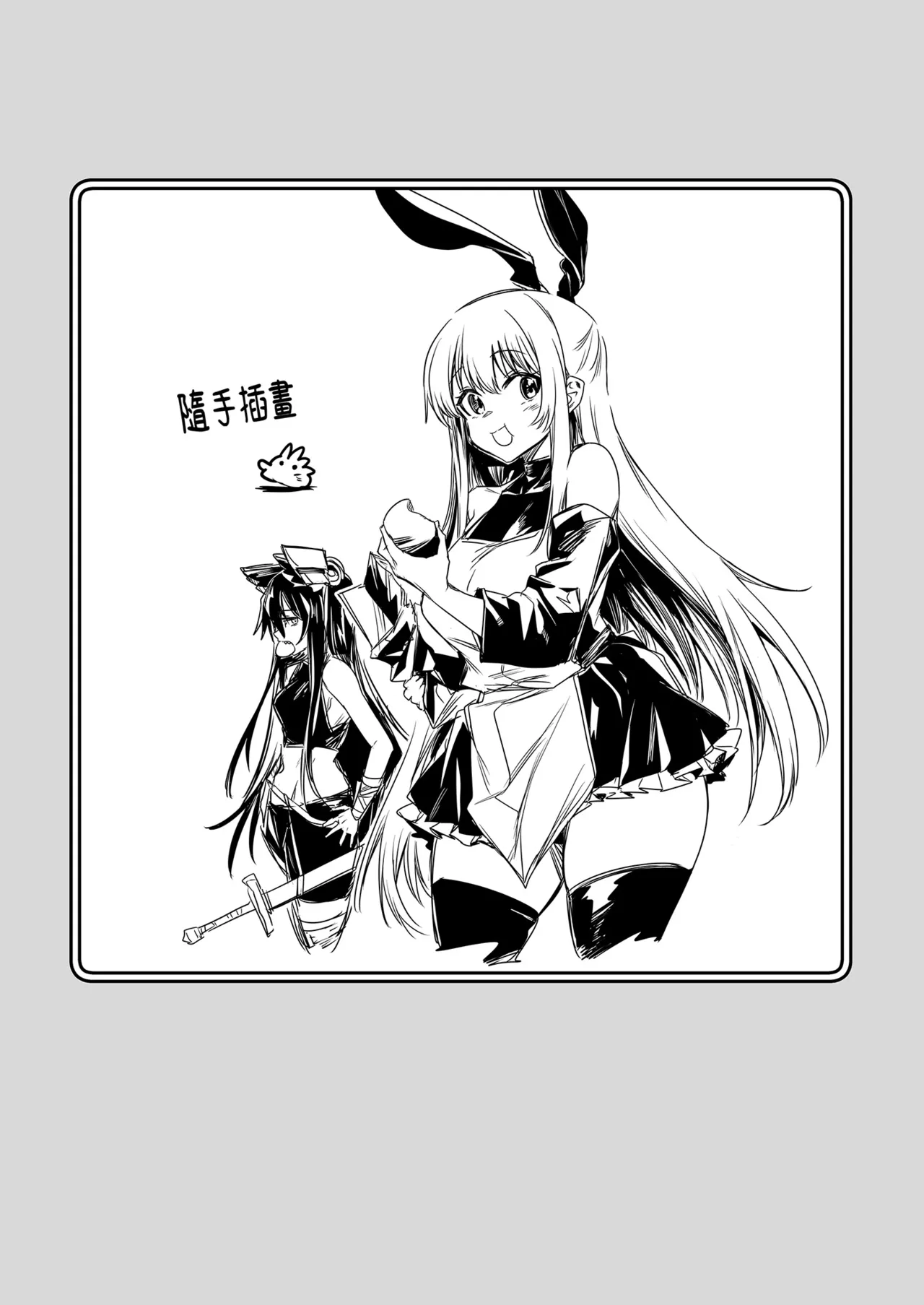 หน้า 45
