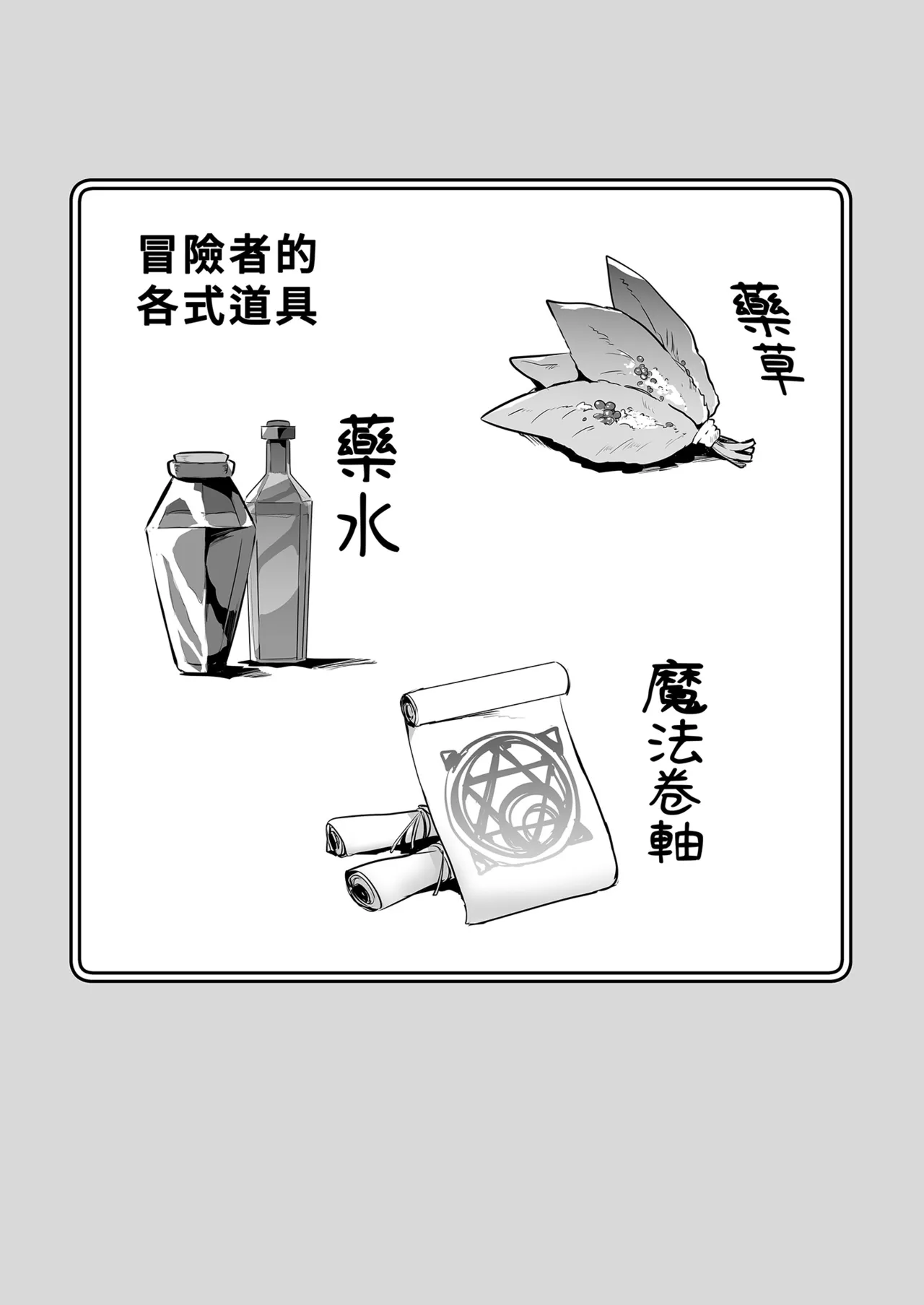 หน้า 86