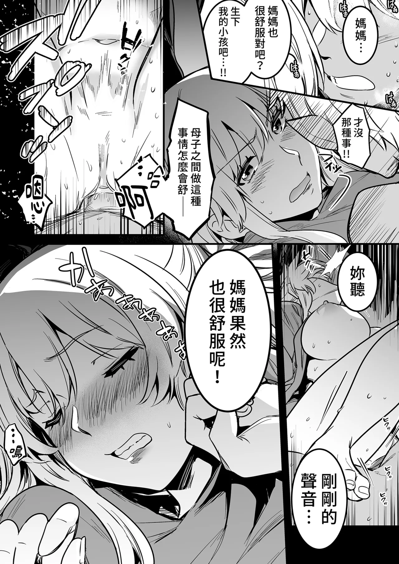 หน้า 111