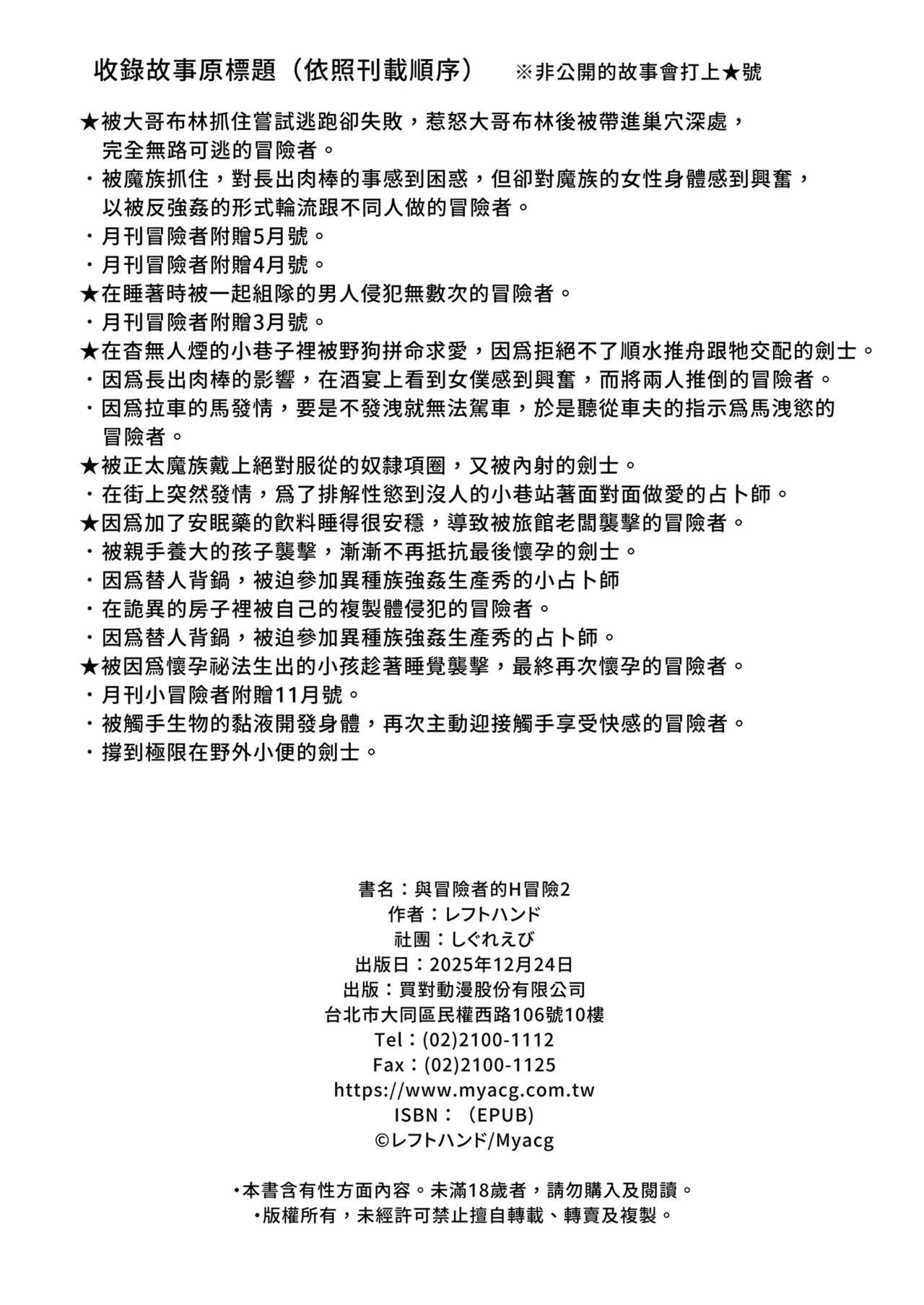 หน้า 134