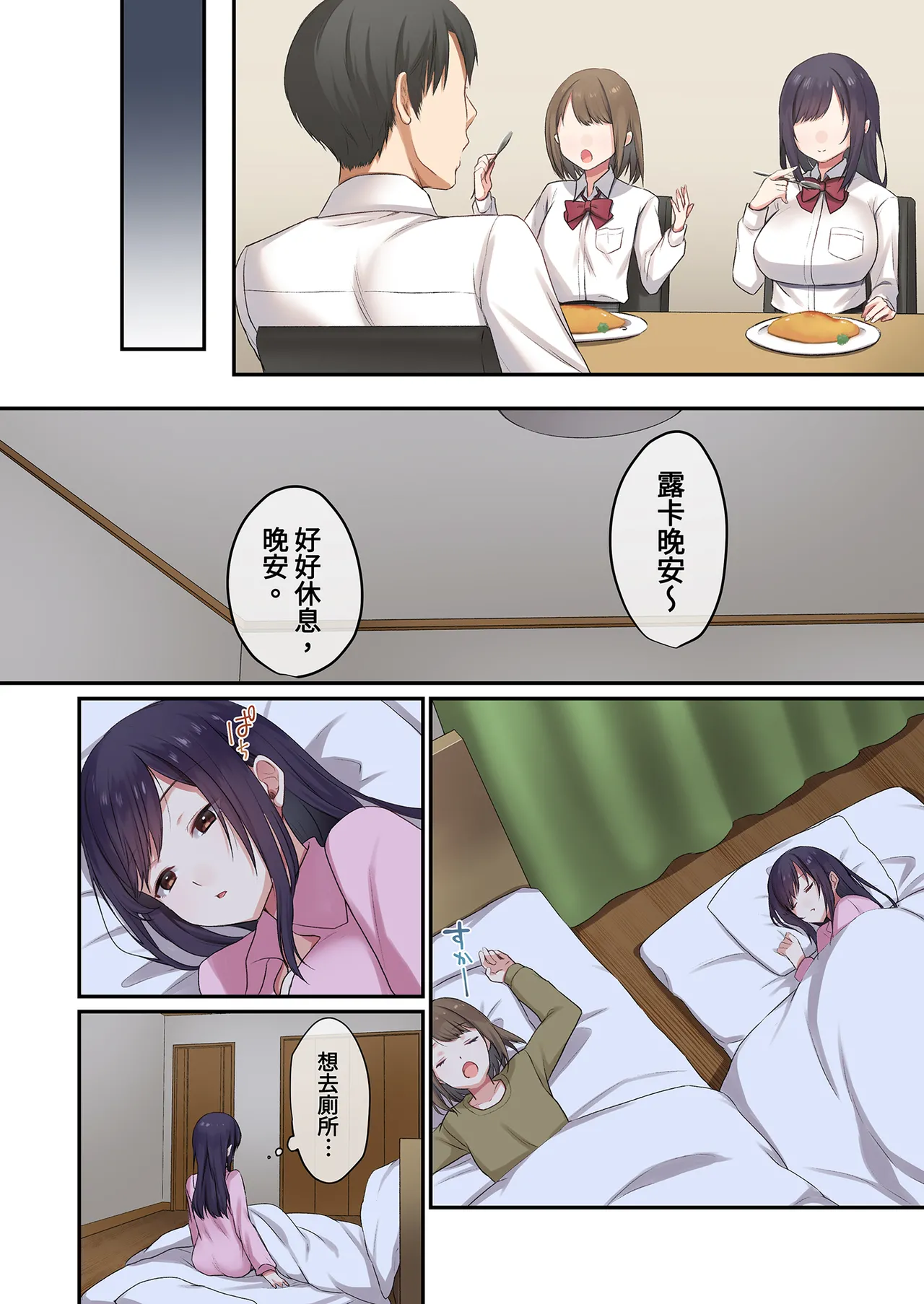 หน้า 8
