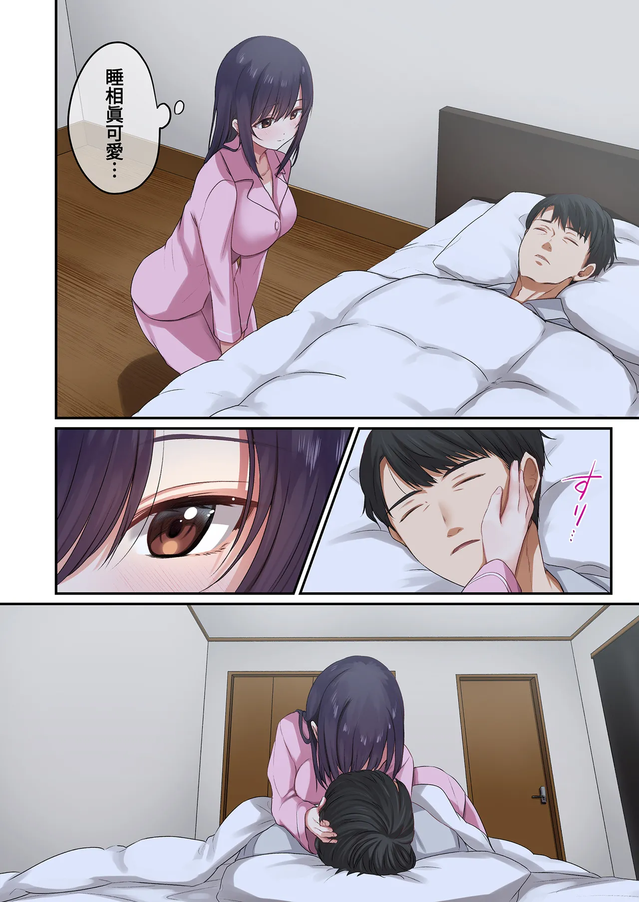 หน้า 10