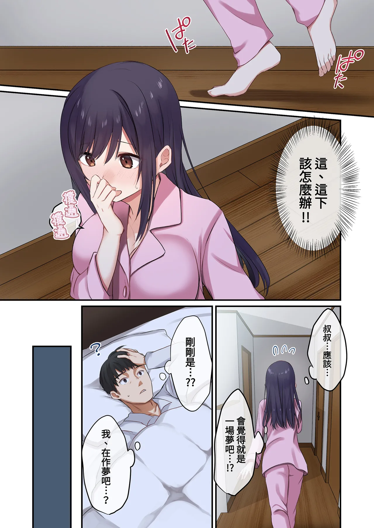 หน้า 13