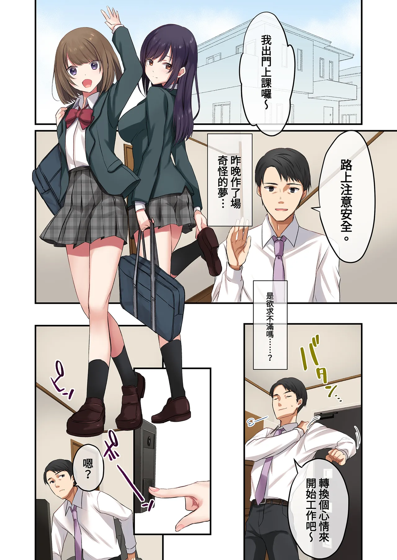 หน้า 14