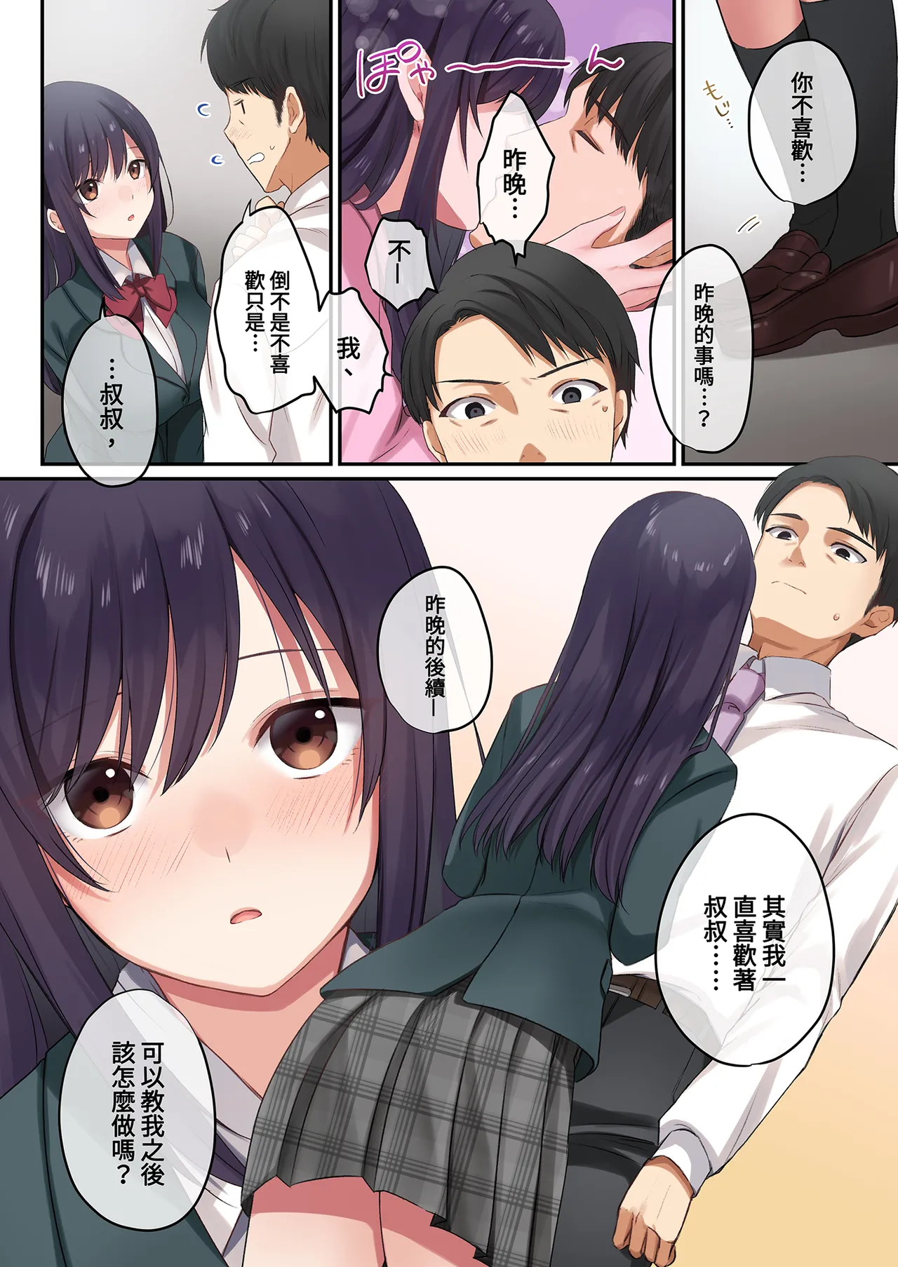 หน้า 16