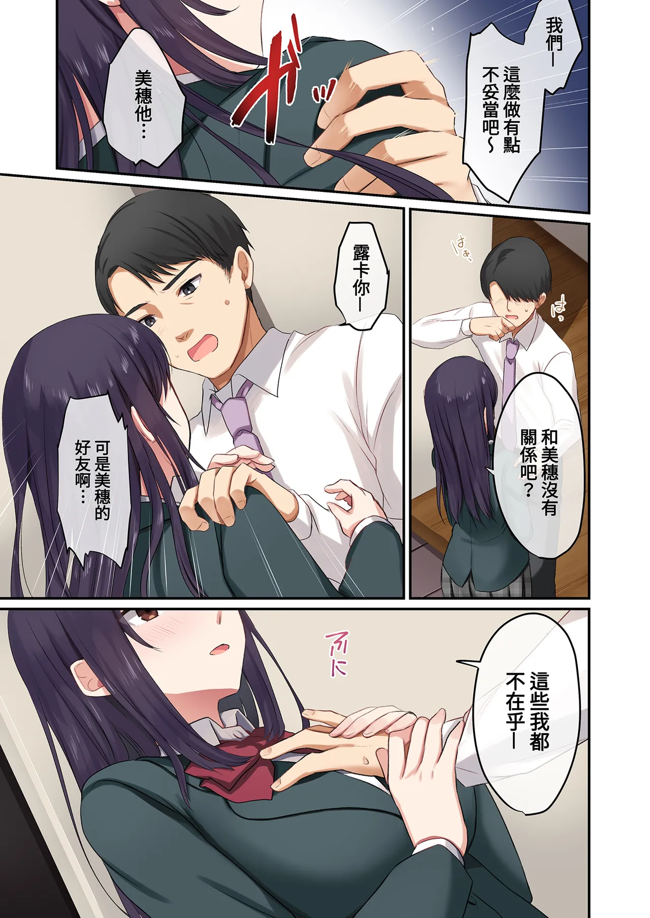 หน้า 19
