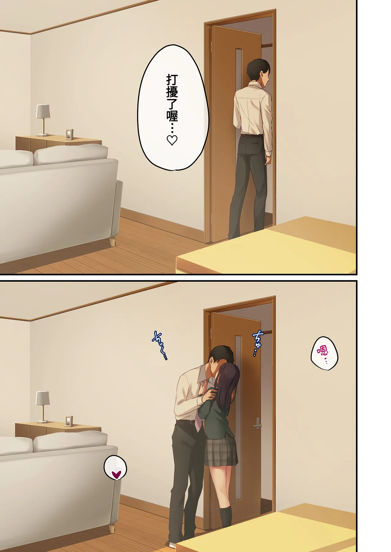 หน้า 51