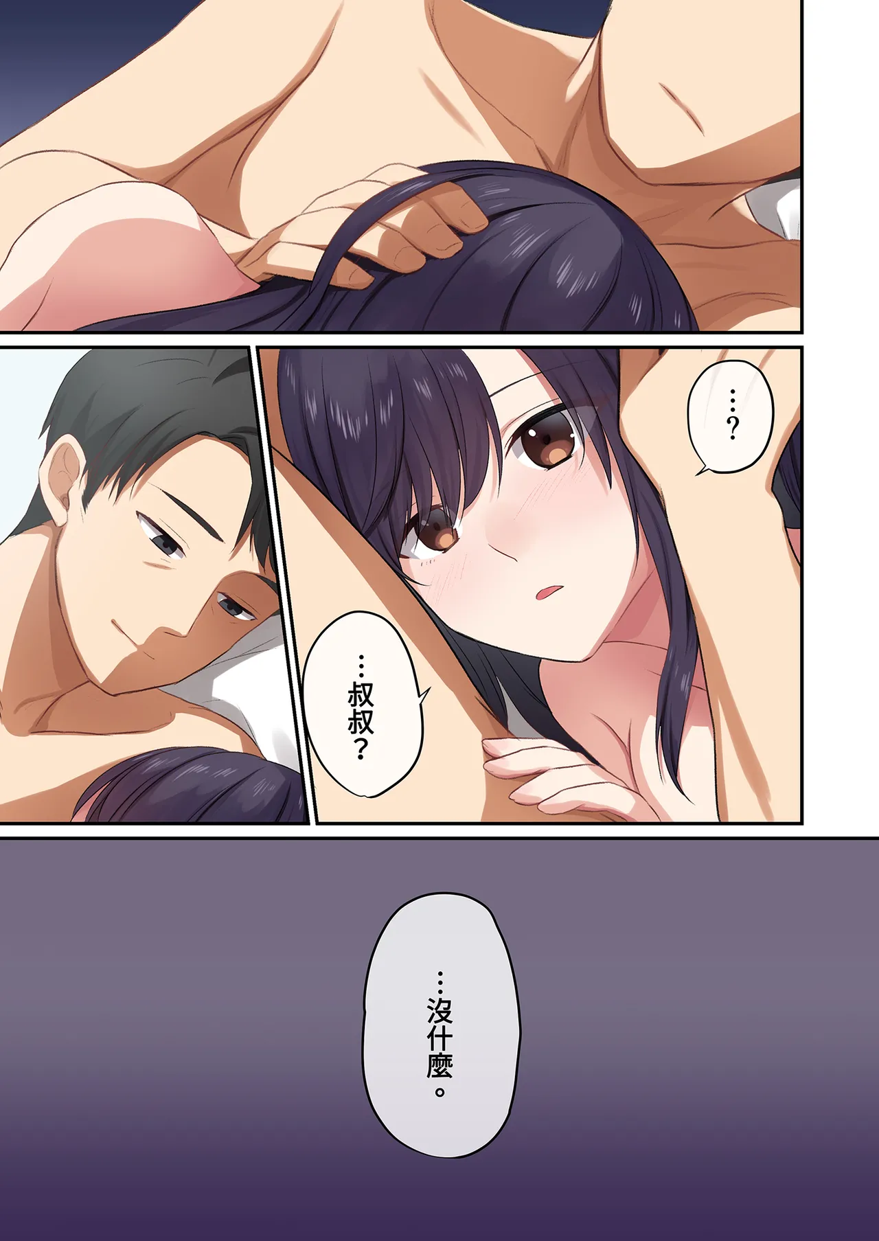 หน้า 65