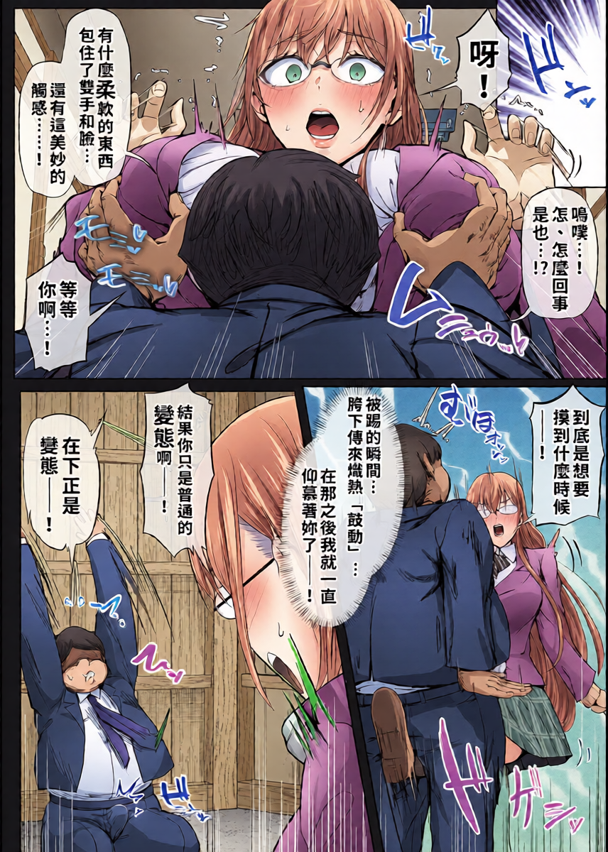 หน้า 10