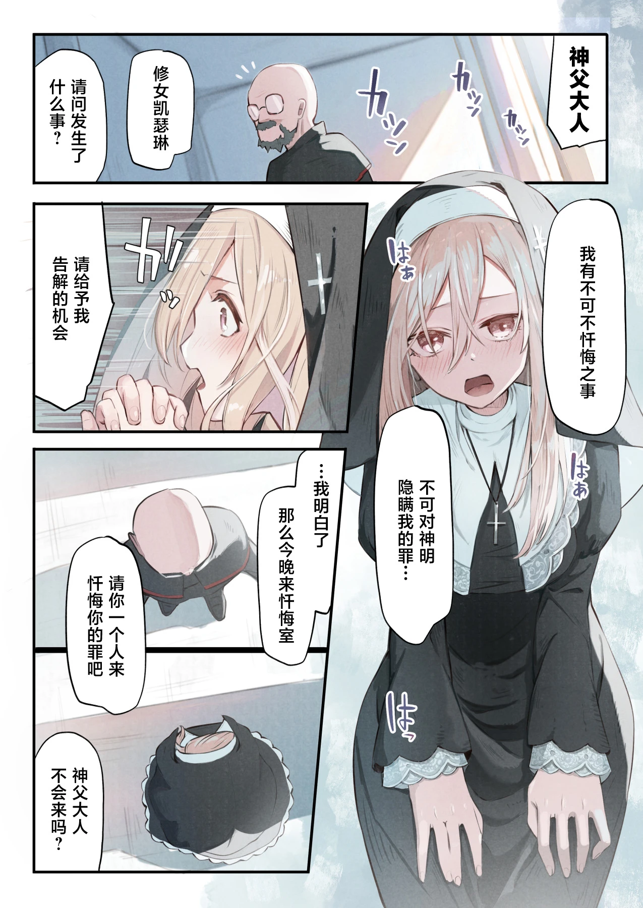หน้า 3