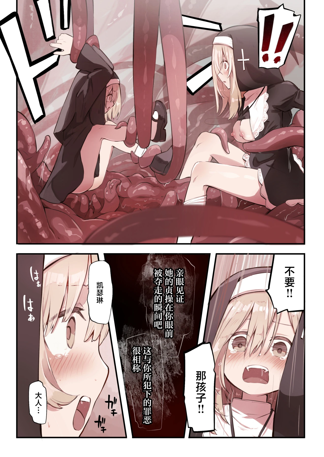 หน้า 28