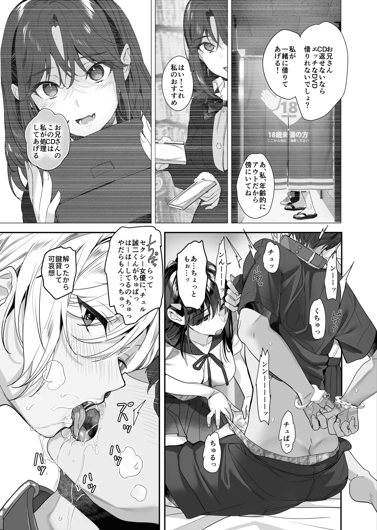 หน้า 15