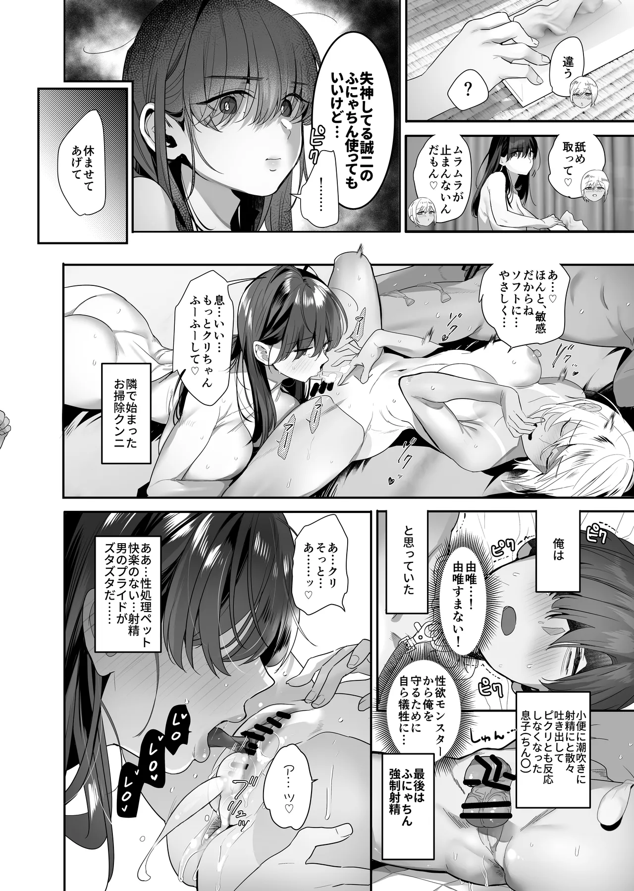 หน้า 44