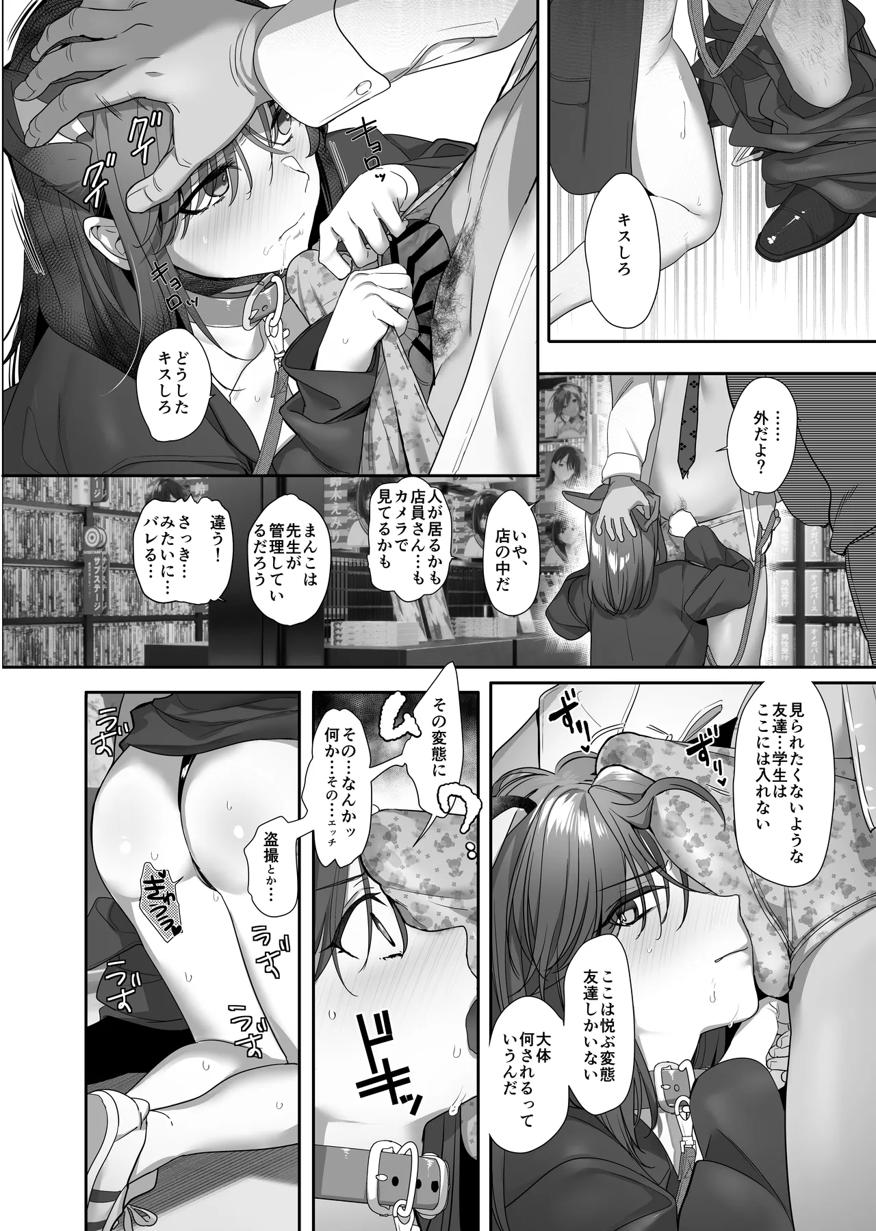 หน้า 50