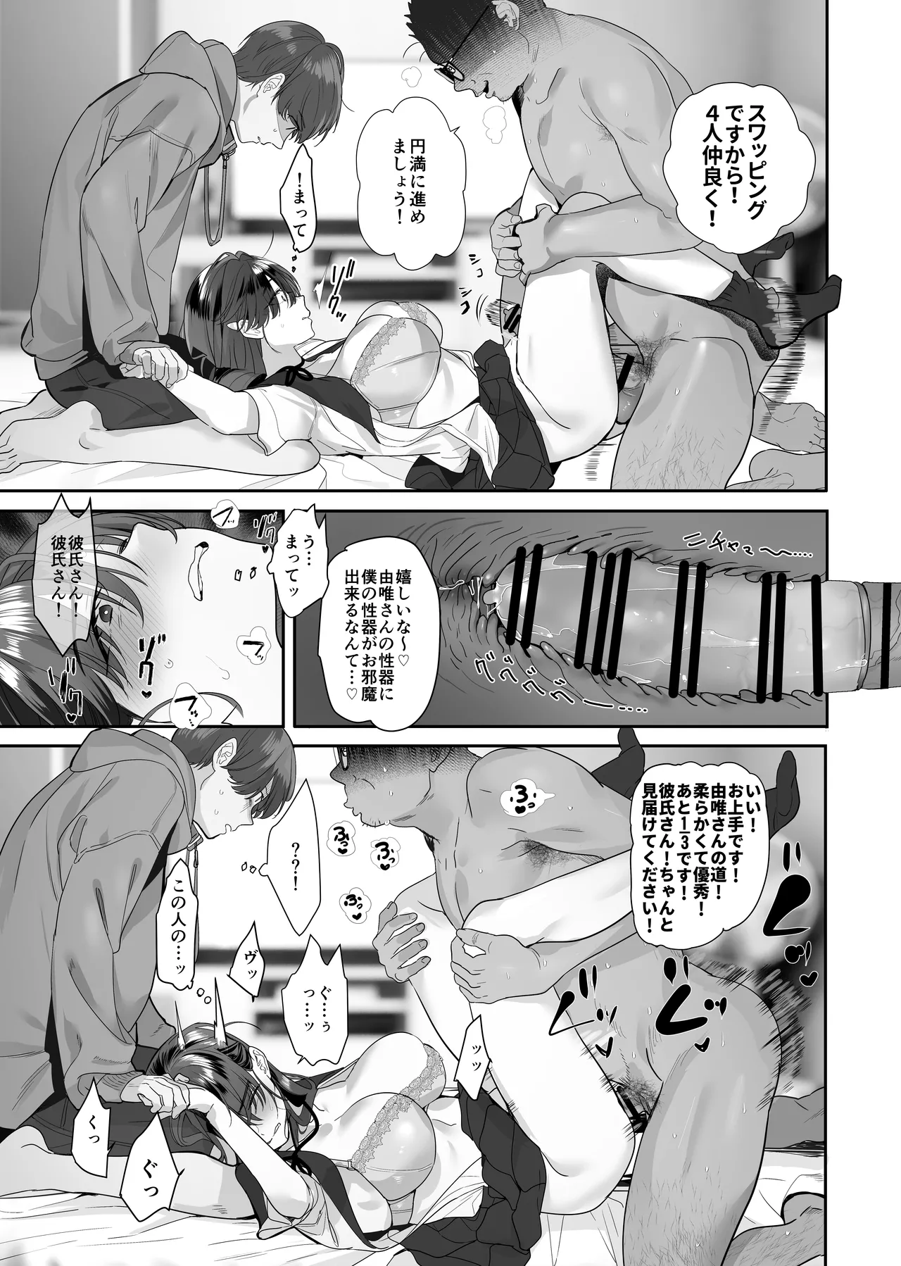 หน้า 61