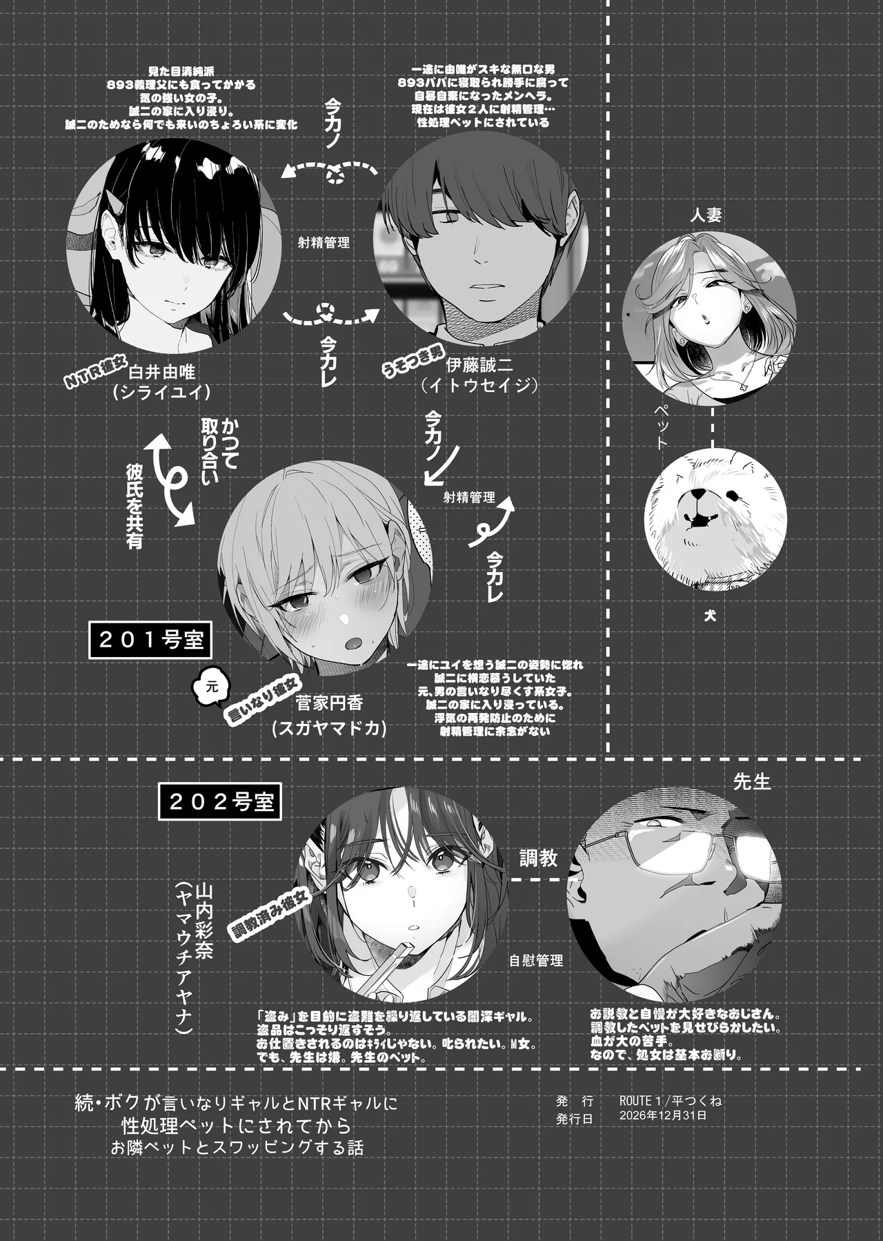 หน้า 79