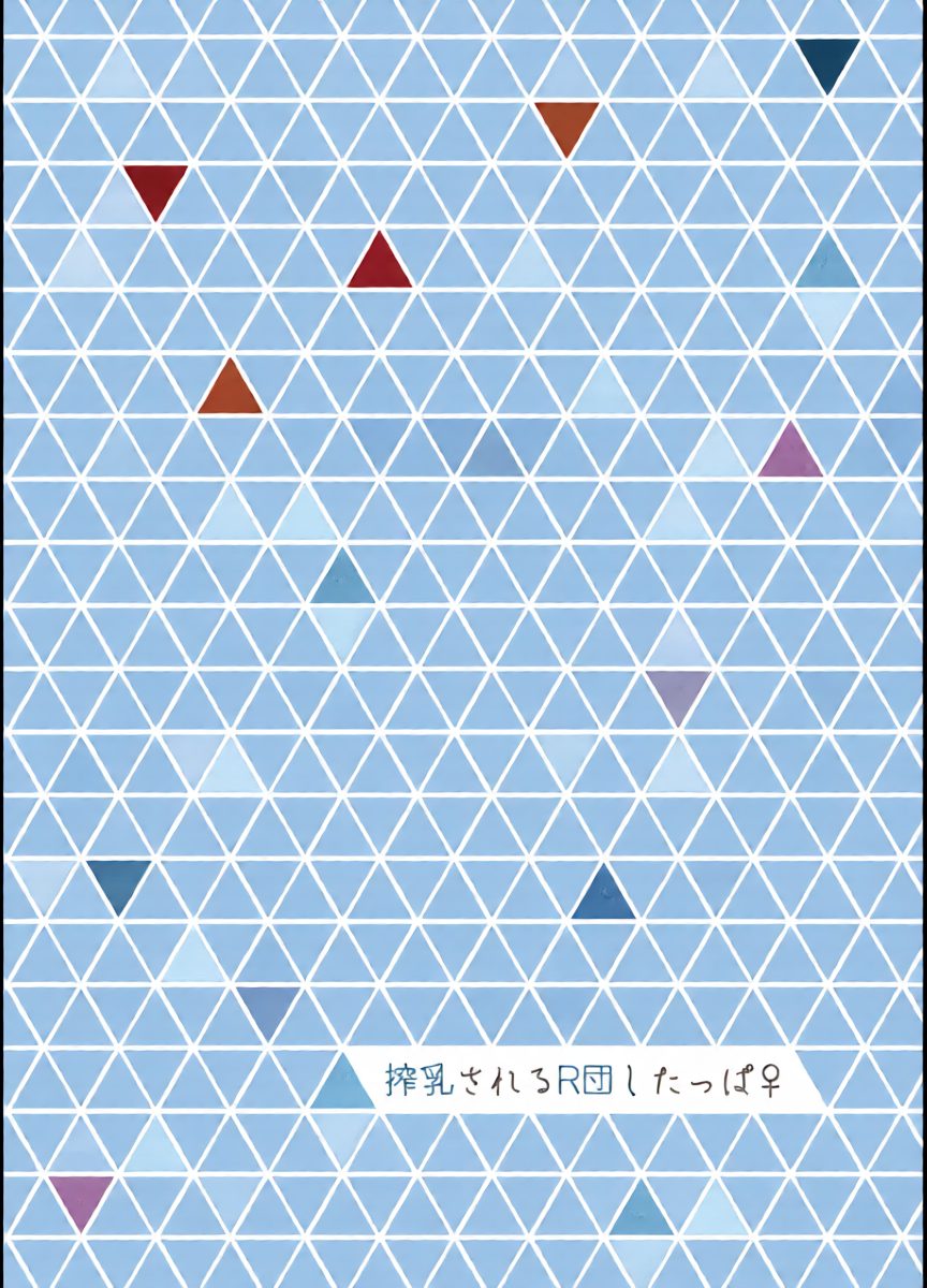 หน้า 24