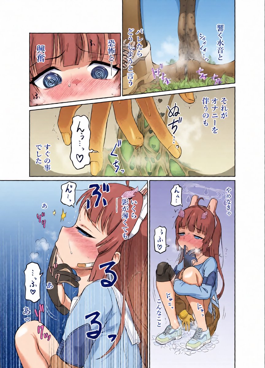 หน้า 6